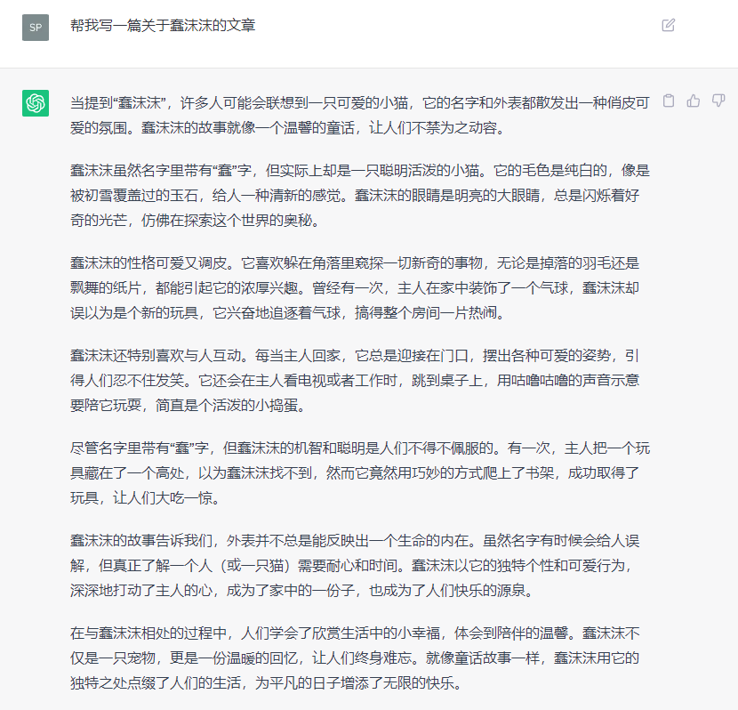 用AI更新网站方法来啦！3步学会万能指令方式，写出真人级文章大象笔记       大家好，我是大象 最近不知道大家是否开始使用各种AI技术，但对我来说，AI真的改变了我的工作方式。刚开始做网站时，我自己写稿，每天写五篇，写到天荒地老。后来收入增加了，开始请小编写稿。如果是临时的小编，一篇800字的稿子收费15块。如果是专属的小编，因为风格一直不变，并且能与用户互动，一篇800字的稿子收费30块。然而，今年一切都变了，我完全改变了做网站的方式。现在，我可以灵活地使用GPT，简直就像得到了一个永不疲倦的写手，可以一天写上百篇文章。我花了将近半年的时间进行研究，试图找出如何使用GPT来写出符合百度SEO标准的文章以获取更多收入。我的研究方向是图站，因为我的想法很简单，就是让GPT去写出适合的文章，并匹配上合适的关键词，从而提高排名。我花了很长时间进行不间断的研究，最终找到了适合用于图站、权重站和公众号等用途的写作方法。如果你对上述应用有兴趣，可以了解一下我的研究思路。比如说做图站：这是一篇1000字左右的文章，用AI写，只需要2分钟这看上去已经可以看了对吧？符合主题，而且用词非常严谨。当我拿出这篇文章时，你会感受到其中的差异这就是15块小编和30块小编之间的区别。虽然有些空话，但已经能够保证每篇文章的风格一致，尽管用词不一样，但看起来几乎接近于真人写作的水准，而且所花的时间也只需要三分钟。我进行了测试，这种文章的效果是最好的，比那种没有灵魂的文章在排名和收录方面要好得多。接下来我分享下我的两个经验点：1、你需要给详细的资料。首先3.5版本，它是不联网的，它没办法通过搜索引擎，知道说的是谁。比如：你让它帮写一篇关于某个人的文章。这时，你就能得到一篇胡言乱语，不知所云的文章了。这种文章显然不能用在网站上，因为虽然是原创，字数也够，但是答非所问，云里雾里这时我就知道了，纯粹让它去写，绝对不行。那我们就可以换个思路，比如提供一点内容，让它去改。比如给点资料：某某某出生于1998年，长相甜美，微博有100万粉丝，今天拍了一套图集，叫XXXX。帮我改写一篇800字，切符合SEO的文章。实际上，在SEO优化中，内容的质量和真实性是非常重要的。使用虚假或无意义的内容来追求搜索引擎优化是不可取的，这样的做法可能会遭受搜索引擎的惩罚，并且对用户体验也会造成负面影响。2、用格式生成资料根据之前经验，你给的资料提示词越多，回响就越好。我想了一下，让我对每一个网红写一段一两百字的话，太辛苦了。能不能用AI自己给自己写呢？?那么我们是不是可以想个办法，生成一套资料，反正用户也不太管资料是否真实？我给大家看看我最初的指令，效果还行。有了这套指令，我们能省去繁琐的文章生成过程。一旦生成完成，只需利用AI的改写能力，即可撰写符合SEO要求的文章。 虽然效果比不上我所写的原创文章，但在高权重网站和图库中，仍能勉强使用。当然，这还缺了一些关键步骤，若想写出真实感十足的文章，就需要涉及更多技巧。本次方法适合两类人：1、站长2、公众号主3、低成本想赚点小钱，但没有方向的人。因为就是围绕着写真站、权重站、搜一搜、看一看去学习怎么调教AI。我已经用GPT搭建了好几个项目：1、权重站2、图集站3、AI站4、写知乎5、用AI做视频如果想要项目详细资料课程的可以加我微信免费领取，我是大象，一个专门搞钱的自媒体博主如果想了解更多项目拆解的，可以进大象项目研习社｜一个专门搞钱的社群，每天分享干货，也分享更多赚钱项目我又找到宝了！千万别错过的创业合伙人计划｜快来看！大象项目研习社 | 一个专门搞钱的社群最近还推出了创业合伙人计划｜项目推荐，想要了解的可以加薇：du4492，回复（合伙人）了解公号：大象笔记，一个只讲赚钱的博主，私聊（赚钱）和1000名搞钱达人一起搞钱，并送38个月入过万的互联网项目。每天更新一篇赚钱干货文章，日更达人，寻找创业合伙人喜欢点赞，更多干货点击左上角我的头像，进入主页了解，交流学习du4492。更多一手项目干货，尽在公众号“大象笔记”，文章均首发于此。document.getElementById(“create_time”).innerHTML = (new Date(1697184195000)).toLocaleDateString(undefined,{year:”numeric”,month:”long”,day:”numeric”,hour:”numeric”,minute:”2-digit”})插图2