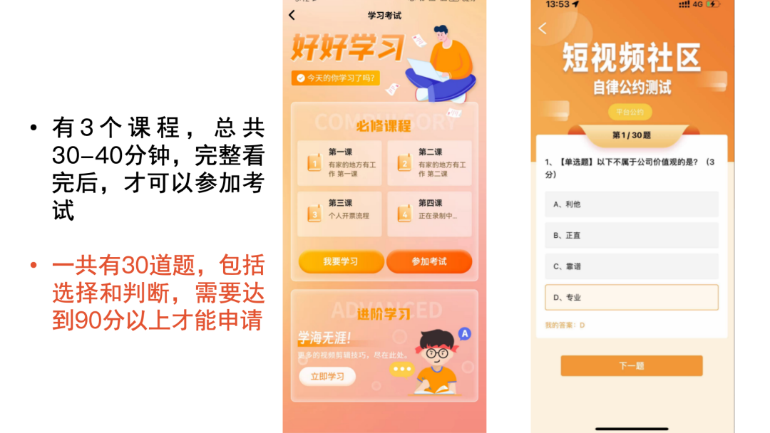 没想到明星IP切片的速成宝典在这里，这个项目拆解教程可以夸我一上午大象笔记
    Hello，宝子们，我是大象，欢迎大家添加我的微信：du4492


    再三声明：本人只要分享出来的项目本身都是免费的和完整的，不会找任何理由跟你收费（除非课程中用到的一些付费工具）


    1、《导师训练营2.0》—我又找到宝了！千万别错过的创业合伙人计划｜快来看！


    2、搞钱社群 ———-?大象项目研习社 | 一个专门搞钱的社群


    今天我要向大家介绍一种全新的明星IP切片玩法，即图文带货的IP切片玩法。


    有一个拥有1600多粉丝的新账号，凭借这种玩法，每个月的带货GMV高达20万。


    


    


    
        
            
                
                    01
                
            
            
                
                
                
                    做好准备工作
                
                
                
            
        
    


    明星IP切片项目可以说是一个比较老的项目了，相信大家对它或多或少都有所了解。


    


    简而言之，就是申请像小杨哥、毛毛姐、张柏芝、郝劭文等大IP的直播切片授权，将他们的直播过程剪辑成短视频，发布到短视频平台进行带货。


    


    通常情况下，你可以拿到销售佣金的3-4成。


    


    早期参与IP切片带货的人已经赚得盆满钵满，月销售佣金超过百万的人不在少数，但随着越来越多的人涌入，项目的收益也在逐渐下降。


    


    而今天我要分享的是IP切片项目的一种全新玩法，即IP切片图文带货。


    


    虽然目前这种玩法的人还不是很多，但效益却依然爆炸。今天我也想第一时间和大家分享。


    


    让我们先来看一个案例。


    


    比如，这个账号就是通过以图文形式制作“多余与毛毛姐”的切片带货笔记。


    


    我们可以看到，这些数据都相当不错，基本上都有数百个点赞。


    


    像这些账号一样，一个账号每个月的带货佣金都能达到几万元，而且制作起来很简单，还有官方流量扶持。


    


    据我估计，这个项目仍然具有很大的上升潜力。


    


    为什么这么说呢？


    


    因为明星IP本身已经具备了强大的人设，转化率会非常高。


    


    另外，图文带货目前正是抖音大力扶持的板块，发布图文材料后会有流量扶持。


    


    因此，将明星IP与图文带货结合起来，在当前时点切入，有很大的机会快速获得结果。


    


    
        
            
                
                    02
                
            
            
                
                
                
                    如何操作
                
                
                
            
        
    


    那么这个项目具体如何运作呢？接下来我将详细解析。


    


    首先，最关键的第一步是申请IP的切片授权。


    


    如果没有官方授权，你发布这些内容基本上是违规的，或者会被举报。


    


    目前，可以对外开放授权的主要IP有小杨哥、张柏芝、郝劭文、金星、多余与毛毛姐、朱梓骁等。


    


    其中，小杨哥的IP授权申请可以在“众小二”这个应用程序中进行。


    


    你只需去应用商店搜索“众小二”即可。


    


    众小二是三只羊公司旗下的软件，你可以申请该公司旗下所有明星的切片授权，例如小杨哥、乔妹、大嘴等。


    


    不过在这里，你需要先完成3门课程，并通过一次考试。


    


    考试大约有30道题目，需要达到90分以上才能申请授权。


    


    但是大家不用担心，我已经为你们准备好了考试答案，你们可以直接在文章结尾领取。


    


    


    至于像张柏芝、郝劭文这样的明星IP，他们的申请过程相对简单。


    


    你可以直接去“蝉选”网站上申请，填写相关信息后直接提交即可。


    


    申请到切片授权后，接下来就是准备一个可以进行带货的抖音账号了。


    


    目前，开通带货权限需要至少有1000个粉丝才行。


    


    然而，很多朋友由于自己没有1000个粉丝，无法开通橱窗功能而感到困惑。


    


    因此，我也准备了5种开通橱窗的方法。


    


    当然，这不是项目的核心，内容也比较多，因此我不会在这里详细展开讲解如何开通橱窗。


    


    我会将所有操作整理成文档提供给大家，放在文章结尾。你们可以在需要时自行参考操作。


    


    开通橱窗后，接下来我们要开始准备制作图文素材了。


    


    制作这种图文内容其实非常简单。


    


    基本上，你只需要把IP的图片裁剪出来，然后还有商品的图片，再加上关于产品的卖点文案，组成带货图片。


    


    


    首先，授权方会提供明星IP的切片或照片，我们可以直接从切片中截取，或通过各种渠道搜索到明星的照片。


    


    然后，使用美图秀秀或稿定设计等工具将图像进行裁剪，将明星的图像和产品图片都裁剪出来。


    


    


    最后，使用美图秀秀将图像进行拼接，中间加上产品的卖点文案，这样一张明星IP切片图就做好了。


    


    记住这个万能结构：明星IP+产品图片+卖点文案。


    


    按照这种方式操作，重复制作不同的图文素材。准备好素材后，直接发布图文笔记，并加上相应的文案、话题和商品链接。


    


    只要有用户点击购买，你就能获得收益。


    
        
            
                
                    03
                
            
            
                
                
                
                    制作要点
                
                
                
                    
                
            
        
    


    整个项目的操作相比短视频IP切片来说更简单，不需要剪辑技巧，只需要懂得使用图片处理工具即可，效率也会更高。


    


    与此同时，图文带货正是抖音大力扶持的板块，因此非常值得一试。


    


    当然，要想把项目做好，最核心的是能否获得IP切片授权以及如何高效制作能成为爆款的图文带货笔记。


    


    我已经将项目相关的所有资料都打包好了，包括小杨哥IP授权申请的答案、开通抖音橱窗的5种方法，以及类似的爆款图文带货笔记制作教程。


    


    


    


    需要的伙伴，直接找我领取即可。


    


    扫码添加粉笔好友


    回复「明星图文」


    免费领取


    ↓↓↓


    公号：大象笔记，一个只讲赚钱的博主，私聊（赚钱）和1000名搞钱达人一起搞钱，并送38个月入过万的互联网项目。每天更新一篇赚钱干货文章，日更达人，寻找创业合伙人


    


    喜欢点赞，更多干货点击左上角我的头像，进入主页了解，交流学习du4492。更多一手项目干货，尽在公众号“大象笔记”，文章均首发


    
document.getElementById(“create_time”).innerHTML = (new Date(1698717051000)).toLocaleDateString(undefined,{year:”numeric”,month:”long”,day:”numeric”,hour:”numeric”,minute:”2-digit”})插图4