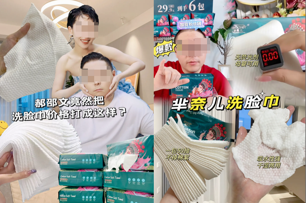 没想到明星IP切片的速成宝典在这里，这个项目拆解教程可以夸我一上午大象笔记
    Hello，宝子们，我是大象，欢迎大家添加我的微信：du4492


    再三声明：本人只要分享出来的项目本身都是免费的和完整的，不会找任何理由跟你收费（除非课程中用到的一些付费工具）


    1、《导师训练营2.0》—我又找到宝了！千万别错过的创业合伙人计划｜快来看！


    2、搞钱社群 ———-?大象项目研习社 | 一个专门搞钱的社群


    今天我要向大家介绍一种全新的明星IP切片玩法，即图文带货的IP切片玩法。


    有一个拥有1600多粉丝的新账号，凭借这种玩法，每个月的带货GMV高达20万。


    


    


    
        
            
                
                    01
                
            
            
                
                
                
                    做好准备工作
                
                
                
            
        
    


    明星IP切片项目可以说是一个比较老的项目了，相信大家对它或多或少都有所了解。


    


    简而言之，就是申请像小杨哥、毛毛姐、张柏芝、郝劭文等大IP的直播切片授权，将他们的直播过程剪辑成短视频，发布到短视频平台进行带货。


    


    通常情况下，你可以拿到销售佣金的3-4成。


    


    早期参与IP切片带货的人已经赚得盆满钵满，月销售佣金超过百万的人不在少数，但随着越来越多的人涌入，项目的收益也在逐渐下降。


    


    而今天我要分享的是IP切片项目的一种全新玩法，即IP切片图文带货。


    


    虽然目前这种玩法的人还不是很多，但效益却依然爆炸。今天我也想第一时间和大家分享。


    


    让我们先来看一个案例。


    


    比如，这个账号就是通过以图文形式制作“多余与毛毛姐”的切片带货笔记。


    


    我们可以看到，这些数据都相当不错，基本上都有数百个点赞。


    


    像这些账号一样，一个账号每个月的带货佣金都能达到几万元，而且制作起来很简单，还有官方流量扶持。


    


    据我估计，这个项目仍然具有很大的上升潜力。


    


    为什么这么说呢？


    


    因为明星IP本身已经具备了强大的人设，转化率会非常高。


    


    另外，图文带货目前正是抖音大力扶持的板块，发布图文材料后会有流量扶持。


    


    因此，将明星IP与图文带货结合起来，在当前时点切入，有很大的机会快速获得结果。


    


    
        
            
                
                    02
                
            
            
                
                
                
                    如何操作
                
                
                
            
        
    


    那么这个项目具体如何运作呢？接下来我将详细解析。


    


    首先，最关键的第一步是申请IP的切片授权。


    


    如果没有官方授权，你发布这些内容基本上是违规的，或者会被举报。


    


    目前，可以对外开放授权的主要IP有小杨哥、张柏芝、郝劭文、金星、多余与毛毛姐、朱梓骁等。


    


    其中，小杨哥的IP授权申请可以在“众小二”这个应用程序中进行。


    


    你只需去应用商店搜索“众小二”即可。


    


    众小二是三只羊公司旗下的软件，你可以申请该公司旗下所有明星的切片授权，例如小杨哥、乔妹、大嘴等。


    


    不过在这里，你需要先完成3门课程，并通过一次考试。


    


    考试大约有30道题目，需要达到90分以上才能申请授权。


    


    但是大家不用担心，我已经为你们准备好了考试答案，你们可以直接在文章结尾领取。


    


    


    至于像张柏芝、郝劭文这样的明星IP，他们的申请过程相对简单。


    


    你可以直接去“蝉选”网站上申请，填写相关信息后直接提交即可。


    


    申请到切片授权后，接下来就是准备一个可以进行带货的抖音账号了。


    


    目前，开通带货权限需要至少有1000个粉丝才行。


    


    然而，很多朋友由于自己没有1000个粉丝，无法开通橱窗功能而感到困惑。


    


    因此，我也准备了5种开通橱窗的方法。


    


    当然，这不是项目的核心，内容也比较多，因此我不会在这里详细展开讲解如何开通橱窗。


    


    我会将所有操作整理成文档提供给大家，放在文章结尾。你们可以在需要时自行参考操作。


    


    开通橱窗后，接下来我们要开始准备制作图文素材了。


    


    制作这种图文内容其实非常简单。


    


    基本上，你只需要把IP的图片裁剪出来，然后还有商品的图片，再加上关于产品的卖点文案，组成带货图片。


    


    


    首先，授权方会提供明星IP的切片或照片，我们可以直接从切片中截取，或通过各种渠道搜索到明星的照片。


    


    然后，使用美图秀秀或稿定设计等工具将图像进行裁剪，将明星的图像和产品图片都裁剪出来。


    


    


    最后，使用美图秀秀将图像进行拼接，中间加上产品的卖点文案，这样一张明星IP切片图就做好了。


    


    记住这个万能结构：明星IP+产品图片+卖点文案。


    


    按照这种方式操作，重复制作不同的图文素材。准备好素材后，直接发布图文笔记，并加上相应的文案、话题和商品链接。


    


    只要有用户点击购买，你就能获得收益。


    
        
            
                
                    03
                
            
            
                
                
                
                    制作要点
                
                
                
                    
                
            
        
    


    整个项目的操作相比短视频IP切片来说更简单，不需要剪辑技巧，只需要懂得使用图片处理工具即可，效率也会更高。


    


    与此同时，图文带货正是抖音大力扶持的板块，因此非常值得一试。


    


    当然，要想把项目做好，最核心的是能否获得IP切片授权以及如何高效制作能成为爆款的图文带货笔记。


    


    我已经将项目相关的所有资料都打包好了，包括小杨哥IP授权申请的答案、开通抖音橱窗的5种方法，以及类似的爆款图文带货笔记制作教程。


    


    


    


    需要的伙伴，直接找我领取即可。


    


    扫码添加粉笔好友


    回复「明星图文」


    免费领取


    ↓↓↓


    公号：大象笔记，一个只讲赚钱的博主，私聊（赚钱）和1000名搞钱达人一起搞钱，并送38个月入过万的互联网项目。每天更新一篇赚钱干货文章，日更达人，寻找创业合伙人


    


    喜欢点赞，更多干货点击左上角我的头像，进入主页了解，交流学习du4492。更多一手项目干货，尽在公众号“大象笔记”，文章均首发


    
document.getElementById(“create_time”).innerHTML = (new Date(1698717051000)).toLocaleDateString(undefined,{year:”numeric”,month:”long”,day:”numeric”,hour:”numeric”,minute:”2-digit”})插图8