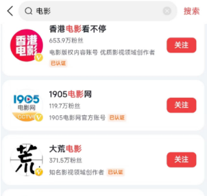 转发视频就能赚钱 02年小姐姐日入过万！适用大多数业务大象笔记Hello，宝子们，我是大象，欢迎大家添加我的微信：du4492再三声明：本人只要分享出来的项目本身都是免费的和完整的，不会找任何理由跟你收费（除非课程中用到的一些付费工具）1、《导师训练营2.0》—我又找到宝了！千万别错过的创业合伙人计划｜快来看！2、搞钱社群 ———-?大象项目研习社 | 一个专门搞钱的社群抓住当下的短视频热潮在当下社交媒体如日中天的时代，短视频已经成为人们生活中不可或缺的娱乐方式，尤其以影评和剧情类短视频备受追捧。这其中，《短视频时代下的影评和剧情类视频》项目突出捧红了众多大号，成功地将冗长的影视作品浓缩成精炼的片段，满足了观众快节奏的生活需求。掌握技术 提高制作质量尽管刷视频简单，但制作视频并非易事！从撰写解说稿、配音、寻找素材到剪辑，每一个环节都需要认真对待，熟练的话也需要投入2-3小时的时间。对于新手而言，这无疑构成了一道难以跨越的门槛。然而，高门槛并不代表新手小白无法在短视频领域获得成功。新手如何进入影视解说领域？今天，我们将详细介绍一个适合新人的方法：通过转发他人的电影解说，不仅能获得收益，还可以避免平台处罚和封号。项目操作步骤下载并关注今日头条 APP 利用今日头条的【微头条】功能，搜索“电影”或“影视”关键词，关注影视类自媒体号。2、开通创作收益 务必先开通创作收益，这是赚钱的主要途径。进入【我的】–【创作中心】–【创作权益】–【视频创作收益】即可申请。3、寻找优质视频 打开关注的自媒体账号，在菜单栏找到高赞视频。点击视频右上角的三个点，然后点“转发到头条”。4、发表作品 复制原视频的文案或精彩评论，添加对应话题，点击发布即可。为提高作品质量，可适当对文案和评论进行修改和优化。视频编辑与优化 在发表作品前，对视频进行一些简单的编辑和优化。调整视频的亮度、对比度和饱和度，添加字幕和特效，提升观看体验，让内容更具吸引力。互动与粉丝互动 在作品发布后，关注评论区，与粉丝互动，建立良好的粉丝关系。在评论区引导粉丝关注后续作品，提高作品的曝光率。项目总结在这个短视频风靡的时代，新手小白也可以在影视解说领域找到自己的位置，通过借力转发他人的电影解说，在娱乐中赚取收益。转发内容数据越好，赚到的收益就越高，只要选择优质内容，用心运营，就能在这个领域取得成功。项目非常适合碎片化时间较多、喜欢观看影视解说的朋友，让人们在分享自己喜欢的作品的同时，获得一定的经济回报。更多项目如果你想了解更多项目课程，请直接关注大象项目库，每天更新5-20个精品项目资源
                    大象笔记
                    一个持续分享搞钱的人，专注互联网思维+项目实操+变现工具
                  公众号该公众号已被封禁今天的项目分享就到这里了，希望对你有所帮助！看完先点亮“在看”再点“赞”，这是对作者的尊重和支持，谢谢大家！如果有任何疑问，可以添加大象的微信进行深入交流！公号：大象笔记，一个只讲赚钱的博主，私聊（赚钱）和1000名搞钱达人一起搞钱，并送38个月入过万的互联网项目。每天更新一篇赚钱干货文章，日更达人，寻找创业合伙人喜欢点赞，更多干货点击左上角我的头像，进入主页了解，交流学习du4492。更多一手项目干货，尽在公众号“大象笔记”，文章均首发在此document.getElementById(“create_time”).innerHTML = (new Date(1700312665000)).toLocaleDateString(undefined,{year:”numeric”,month:”long”,day:”numeric”,hour:”numeric”,minute:”2-digit”})插图1