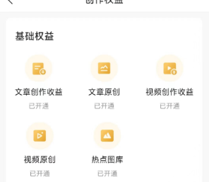 转发视频就能赚钱 02年小姐姐日入过万！适用大多数业务大象笔记Hello，宝子们，我是大象，欢迎大家添加我的微信：du4492再三声明：本人只要分享出来的项目本身都是免费的和完整的，不会找任何理由跟你收费（除非课程中用到的一些付费工具）1、《导师训练营2.0》—我又找到宝了！千万别错过的创业合伙人计划｜快来看！2、搞钱社群 ———-?大象项目研习社 | 一个专门搞钱的社群抓住当下的短视频热潮在当下社交媒体如日中天的时代，短视频已经成为人们生活中不可或缺的娱乐方式，尤其以影评和剧情类短视频备受追捧。这其中，《短视频时代下的影评和剧情类视频》项目突出捧红了众多大号，成功地将冗长的影视作品浓缩成精炼的片段，满足了观众快节奏的生活需求。掌握技术 提高制作质量尽管刷视频简单，但制作视频并非易事！从撰写解说稿、配音、寻找素材到剪辑，每一个环节都需要认真对待，熟练的话也需要投入2-3小时的时间。对于新手而言，这无疑构成了一道难以跨越的门槛。然而，高门槛并不代表新手小白无法在短视频领域获得成功。新手如何进入影视解说领域？今天，我们将详细介绍一个适合新人的方法：通过转发他人的电影解说，不仅能获得收益，还可以避免平台处罚和封号。项目操作步骤下载并关注今日头条 APP 利用今日头条的【微头条】功能，搜索“电影”或“影视”关键词，关注影视类自媒体号。2、开通创作收益 务必先开通创作收益，这是赚钱的主要途径。进入【我的】–【创作中心】–【创作权益】–【视频创作收益】即可申请。3、寻找优质视频 打开关注的自媒体账号，在菜单栏找到高赞视频。点击视频右上角的三个点，然后点“转发到头条”。4、发表作品 复制原视频的文案或精彩评论，添加对应话题，点击发布即可。为提高作品质量，可适当对文案和评论进行修改和优化。视频编辑与优化 在发表作品前，对视频进行一些简单的编辑和优化。调整视频的亮度、对比度和饱和度，添加字幕和特效，提升观看体验，让内容更具吸引力。互动与粉丝互动 在作品发布后，关注评论区，与粉丝互动，建立良好的粉丝关系。在评论区引导粉丝关注后续作品，提高作品的曝光率。项目总结在这个短视频风靡的时代，新手小白也可以在影视解说领域找到自己的位置，通过借力转发他人的电影解说，在娱乐中赚取收益。转发内容数据越好，赚到的收益就越高，只要选择优质内容，用心运营，就能在这个领域取得成功。项目非常适合碎片化时间较多、喜欢观看影视解说的朋友，让人们在分享自己喜欢的作品的同时，获得一定的经济回报。更多项目如果你想了解更多项目课程，请直接关注大象项目库，每天更新5-20个精品项目资源
                    大象笔记
                    一个持续分享搞钱的人，专注互联网思维+项目实操+变现工具
                  公众号该公众号已被封禁今天的项目分享就到这里了，希望对你有所帮助！看完先点亮“在看”再点“赞”，这是对作者的尊重和支持，谢谢大家！如果有任何疑问，可以添加大象的微信进行深入交流！公号：大象笔记，一个只讲赚钱的博主，私聊（赚钱）和1000名搞钱达人一起搞钱，并送38个月入过万的互联网项目。每天更新一篇赚钱干货文章，日更达人，寻找创业合伙人喜欢点赞，更多干货点击左上角我的头像，进入主页了解，交流学习du4492。更多一手项目干货，尽在公众号“大象笔记”，文章均首发在此document.getElementById(“create_time”).innerHTML = (new Date(1700312665000)).toLocaleDateString(undefined,{year:”numeric”,month:”long”,day:”numeric”,hour:”numeric”,minute:”2-digit”})插图2