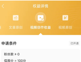 转发视频就能赚钱 02年小姐姐日入过万！适用大多数业务大象笔记Hello，宝子们，我是大象，欢迎大家添加我的微信：du4492再三声明：本人只要分享出来的项目本身都是免费的和完整的，不会找任何理由跟你收费（除非课程中用到的一些付费工具）1、《导师训练营2.0》—我又找到宝了！千万别错过的创业合伙人计划｜快来看！2、搞钱社群 ———-?大象项目研习社 | 一个专门搞钱的社群抓住当下的短视频热潮在当下社交媒体如日中天的时代，短视频已经成为人们生活中不可或缺的娱乐方式，尤其以影评和剧情类短视频备受追捧。这其中，《短视频时代下的影评和剧情类视频》项目突出捧红了众多大号，成功地将冗长的影视作品浓缩成精炼的片段，满足了观众快节奏的生活需求。掌握技术 提高制作质量尽管刷视频简单，但制作视频并非易事！从撰写解说稿、配音、寻找素材到剪辑，每一个环节都需要认真对待，熟练的话也需要投入2-3小时的时间。对于新手而言，这无疑构成了一道难以跨越的门槛。然而，高门槛并不代表新手小白无法在短视频领域获得成功。新手如何进入影视解说领域？今天，我们将详细介绍一个适合新人的方法：通过转发他人的电影解说，不仅能获得收益，还可以避免平台处罚和封号。项目操作步骤下载并关注今日头条 APP 利用今日头条的【微头条】功能，搜索“电影”或“影视”关键词，关注影视类自媒体号。2、开通创作收益 务必先开通创作收益，这是赚钱的主要途径。进入【我的】–【创作中心】–【创作权益】–【视频创作收益】即可申请。3、寻找优质视频 打开关注的自媒体账号，在菜单栏找到高赞视频。点击视频右上角的三个点，然后点“转发到头条”。4、发表作品 复制原视频的文案或精彩评论，添加对应话题，点击发布即可。为提高作品质量，可适当对文案和评论进行修改和优化。视频编辑与优化 在发表作品前，对视频进行一些简单的编辑和优化。调整视频的亮度、对比度和饱和度，添加字幕和特效，提升观看体验，让内容更具吸引力。互动与粉丝互动 在作品发布后，关注评论区，与粉丝互动，建立良好的粉丝关系。在评论区引导粉丝关注后续作品，提高作品的曝光率。项目总结在这个短视频风靡的时代，新手小白也可以在影视解说领域找到自己的位置，通过借力转发他人的电影解说，在娱乐中赚取收益。转发内容数据越好，赚到的收益就越高，只要选择优质内容，用心运营，就能在这个领域取得成功。项目非常适合碎片化时间较多、喜欢观看影视解说的朋友，让人们在分享自己喜欢的作品的同时，获得一定的经济回报。更多项目如果你想了解更多项目课程，请直接关注大象项目库，每天更新5-20个精品项目资源
                    大象笔记
                    一个持续分享搞钱的人，专注互联网思维+项目实操+变现工具
                  公众号该公众号已被封禁今天的项目分享就到这里了，希望对你有所帮助！看完先点亮“在看”再点“赞”，这是对作者的尊重和支持，谢谢大家！如果有任何疑问，可以添加大象的微信进行深入交流！公号：大象笔记，一个只讲赚钱的博主，私聊（赚钱）和1000名搞钱达人一起搞钱，并送38个月入过万的互联网项目。每天更新一篇赚钱干货文章，日更达人，寻找创业合伙人喜欢点赞，更多干货点击左上角我的头像，进入主页了解，交流学习du4492。更多一手项目干货，尽在公众号“大象笔记”，文章均首发在此document.getElementById(“create_time”).innerHTML = (new Date(1700312665000)).toLocaleDateString(undefined,{year:”numeric”,month:”long”,day:”numeric”,hour:”numeric”,minute:”2-digit”})插图3