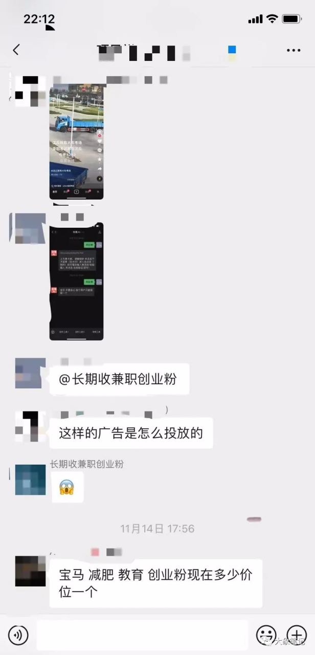 别再等了！创业粉正成为财富自由的创造者，你准备好了吗？大象笔记Hello，宝子们，我是大象，欢迎大家添加我的微信：du4492再三声明：本人只要分享出来的项目本身都是免费的和完整的，不会找任何理由跟你收费（除非课程中用到的一些付费工具）1、《导师训练营2.0》—我又找到宝了！千万别错过的创业合伙人计划｜快来看！2、搞钱社群 ———-?大象项目研习社 | 一个专门搞钱的社群昨天我在网上发布了一篇关于创业粉的文章，其中有一位粉丝在评论区留言说：“虽然有人说创业粉值钱，但问题是真的有人需要吗他所说的话确实有一定道理，但我要说的是，创业粉的确很值钱，这一点是没有争议的。事实上，我身边就有一个合伙人，他手上掌握了6万多个创业粉，每天能够引流大约200人左右。这可以作为创业粉的一个典型案例，再加上一些如大创业IP这样做得比较成功的案例，估计他们手里有20万左右的粉丝，每年都能招揽上千个新成员。这充分展现了创业粉的巨大价值。有人在评论区留言说总有人说创业粉值钱，但是真的有人愿意购买吗？实话实说，有很多人愿意购买。其中包括很多正在做付费导流的人，实际上他们就是在玩创业粉。而且他们投放的成本大概在30-50块一个创业粉，你觉得这值得吗？如果你做创业粉比较好，可以到网创群里面去出售，有大批人愿意购买，只要你的粉丝群是真正对创业感兴趣，而且他们争相加入。然而，我认为这样会造成浪费，不可能长期发展，也不可能形成自己的IP。为何我会有这样的想法呢？因为在我看来，做事情应该是具有积累性的。只有做具有积累性的事情，才能够取得长期效益。具体来说，如果你进行了积累并持续输出价值，那么就可以形成一个IP，信任感也会随之增强。长此以往，就可以达到复利的效果。在创业这条路上，项目总是有周期的，某个项目可能会一时火热，然后又冷淡下来，总是存在起伏。绝大多数人都在不断地寻找项目，不断更换项目，这说明一个问题，就是创业才是刚需，而项目是拥有周期性的。然后，就是持续输出价值。很多人将创业粉引入私域之后，就疯狂地每天发各种营销截图。这种方式当然是有必要的，但比这更重要的是输出价值。例如，你又发现了某个有趣的项目，或者提供了一些新的问题解决方法等等，将这些信息写成文章就是在提供价值。这也是我做公众号的原因，同时我的粉丝量也在持续积累中。当不断强化这个行业的印象时，IP也自然而然地形成了。此外，接下来我还将继续输出更多有价值的内容，这样也会加速成交的过程。最后就是瞬间放大项目。我记得前年在开展公务员项目时，效果相当不错，我们现有的合伙人通过自己的IP，迅速招募了上千名代理商，这样几百万的收益就迅速到手了。这就是创业粉的独特魅力，它有能力将任何一个项目迅速放大。总的来说，创业粉的价值包括：一、 长期稳定的变现能力；二、 可重复利用性；三、 瞬间放大项目的能力。因此，对于创业粉，我并不支持卖粉，而是将创业粉打造成自己的基本盘，而且这个基本盘也相当稳固。更多项目如果你想了解更多项目课程，请直接关注大象项目库，每天更新5-20个精品项目资源。今天的项目分享就到这里了，希望对你有所帮助！看完先点亮“在看”再点“赞”，这是对作者的尊重和支持，谢谢大家！如果有任何疑问，可以添加大象的微信进行深入交流！公号：大象笔记，一个只讲赚钱的博主，私聊（赚钱）和1000名搞钱达人一起搞钱，并送38个月入过万的互联网项目。每天更新一篇赚钱干货文章，日更达人，寻找创业合伙人喜欢点赞，更多干货点击左上角我的头像，进入主页了解，交流学习du4492。更多一手项目干货，尽在公众号“大象笔记”，文章均首发在此document.getElementById(“create_time”).innerHTML = (new Date(1700973580000)).toLocaleDateString(undefined,{year:”numeric”,month:”long”,day:”numeric”,hour:”numeric”,minute:”2-digit”})插图1