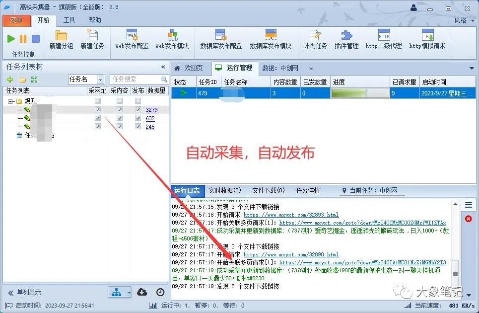 原来这才是赚钱神器-搭建一个属于自己的项目网躺着就能收钱古圣大象笔记近年来经济不景气，复苏困难，据说恢复过来起码还要5年，有很多产业都和工作出现了两极分化，老板招不到人，毕业生找不到工作，大家都非常焦虑。这个时候在网上做一门赚钱的生意就变成了更多人的选择。现在互联网创业项目简直琳琅满目，不同项目的从几百元到几万元不等。许多人想赚钱，可却一次又一次成为韭菜割的对象。今天大象给大家分享一个再也不被割韭菜的网站：“大象项目网”手机版截图：（后台有多个模板可以切换）电脑版截图：（后台有多个模板可以切换）网站带一键更新系统：（可以每天同步主站项目）独家项目与引流技术每日更新，涵盖互联网创业项目、电商带货课程、短视频运营课程以及全网引流技术课程。这些课程原价在市面上售价数百至上千元，而我们仅以几元的价格提供。说说这个项目网站怎么盈利创造项目的盈利模式存在两种不同方式，第一种是销售项目并提供相关课程引流，第二种是构建下级网站。站长套餐介绍：功能介绍：1、创建独立网站，实现商品自动更新，无需烦心售后问题，专注推广，即可获得高额提成收益！2、定制网站信息，包括公告和客服联系方式等，打造个性化网站！3、个性定制网站内商品的利润，实现更多提成收益！4、灵活设置网站商品上架状态，轻松打理网站！5、提供多样化界面和模板，打造与众不同的网站形象！6、开启余额提现功能，将赚得的余额随时提取，实现更多用途！7、覆盖电脑版网站、手机版网站、安卓APP和苹果APP四种形式，全方位满足用户需求！8、所有赚钱项目、引流推广和软件工具均提供免费下载，方便使用！利润介绍：1、每件商品销售，我们提成1元，剩下的都是您的利润！2、让用户通过您的网站自助搭建网站，你和平台平分利润！部分网站提现记录：加盟大象项目网，搭建一个完全独立的网站加盟大象项目网，搭建一个完全独立的网站加盟大象项目网，搭建一个完全独立的网站加盟商介绍：1、全新独立的网站系统，轻松部署在您自己的服务器，并可绑定您喜欢的域名。2、灵活自定义商品分类，轻松添加更多商品，还可与我们的项目无缝对接。3、一键搭建，一切精彩尽在掌握！内置支付接口，支持QQ、微信、支付宝，无需繁琐的营业执照，用户所有付款金额直接到您的账户，无需再次提现！4、自主设定商品价格，灵活设定用户等级权限，更有免费搭建下级网站的特权等待您来享受。5、加盟商与我们同等地位，拥有所有权限，共同成就辉煌！让您在激烈市场竞争中立于不败之地！年费会员、终身会员都来主动下单联系客服：（咨询网站或者加盟商请联系下面客服）document.getElementById(“create_time”).innerHTML = (new Date(1695825988000)).toLocaleDateString(undefined,{year:”numeric”,month:”long”,day:”numeric”,hour:”numeric”,minute:”2-digit”})插图2