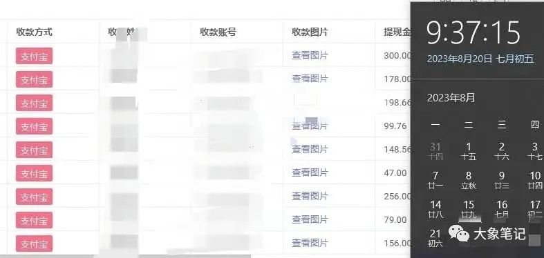 原来这才是赚钱神器-搭建一个属于自己的项目网躺着就能收钱古圣大象笔记近年来经济不景气，复苏困难，据说恢复过来起码还要5年，有很多产业都和工作出现了两极分化，老板招不到人，毕业生找不到工作，大家都非常焦虑。这个时候在网上做一门赚钱的生意就变成了更多人的选择。现在互联网创业项目简直琳琅满目，不同项目的从几百元到几万元不等。许多人想赚钱，可却一次又一次成为韭菜割的对象。今天大象给大家分享一个再也不被割韭菜的网站：“大象项目网”手机版截图：（后台有多个模板可以切换）电脑版截图：（后台有多个模板可以切换）网站带一键更新系统：（可以每天同步主站项目）独家项目与引流技术每日更新，涵盖互联网创业项目、电商带货课程、短视频运营课程以及全网引流技术课程。这些课程原价在市面上售价数百至上千元，而我们仅以几元的价格提供。说说这个项目网站怎么盈利创造项目的盈利模式存在两种不同方式，第一种是销售项目并提供相关课程引流，第二种是构建下级网站。站长套餐介绍：功能介绍：1、创建独立网站，实现商品自动更新，无需烦心售后问题，专注推广，即可获得高额提成收益！2、定制网站信息，包括公告和客服联系方式等，打造个性化网站！3、个性定制网站内商品的利润，实现更多提成收益！4、灵活设置网站商品上架状态，轻松打理网站！5、提供多样化界面和模板，打造与众不同的网站形象！6、开启余额提现功能，将赚得的余额随时提取，实现更多用途！7、覆盖电脑版网站、手机版网站、安卓APP和苹果APP四种形式，全方位满足用户需求！8、所有赚钱项目、引流推广和软件工具均提供免费下载，方便使用！利润介绍：1、每件商品销售，我们提成1元，剩下的都是您的利润！2、让用户通过您的网站自助搭建网站，你和平台平分利润！部分网站提现记录：加盟大象项目网，搭建一个完全独立的网站加盟大象项目网，搭建一个完全独立的网站加盟大象项目网，搭建一个完全独立的网站加盟商介绍：1、全新独立的网站系统，轻松部署在您自己的服务器，并可绑定您喜欢的域名。2、灵活自定义商品分类，轻松添加更多商品，还可与我们的项目无缝对接。3、一键搭建，一切精彩尽在掌握！内置支付接口，支持QQ、微信、支付宝，无需繁琐的营业执照，用户所有付款金额直接到您的账户，无需再次提现！4、自主设定商品价格，灵活设定用户等级权限，更有免费搭建下级网站的特权等待您来享受。5、加盟商与我们同等地位，拥有所有权限，共同成就辉煌！让您在激烈市场竞争中立于不败之地！年费会员、终身会员都来主动下单联系客服：（咨询网站或者加盟商请联系下面客服）document.getElementById(“create_time”).innerHTML = (new Date(1695825988000)).toLocaleDateString(undefined,{year:”numeric”,month:”long”,day:”numeric”,hour:”numeric”,minute:”2-digit”})插图3