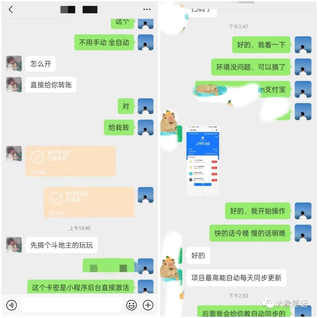 原来这才是赚钱神器-搭建一个属于自己的项目网躺着就能收钱古圣大象笔记近年来经济不景气，复苏困难，据说恢复过来起码还要5年，有很多产业都和工作出现了两极分化，老板招不到人，毕业生找不到工作，大家都非常焦虑。这个时候在网上做一门赚钱的生意就变成了更多人的选择。现在互联网创业项目简直琳琅满目，不同项目的从几百元到几万元不等。许多人想赚钱，可却一次又一次成为韭菜割的对象。今天大象给大家分享一个再也不被割韭菜的网站：“大象项目网”手机版截图：（后台有多个模板可以切换）电脑版截图：（后台有多个模板可以切换）网站带一键更新系统：（可以每天同步主站项目）独家项目与引流技术每日更新，涵盖互联网创业项目、电商带货课程、短视频运营课程以及全网引流技术课程。这些课程原价在市面上售价数百至上千元，而我们仅以几元的价格提供。说说这个项目网站怎么盈利创造项目的盈利模式存在两种不同方式，第一种是销售项目并提供相关课程引流，第二种是构建下级网站。站长套餐介绍：功能介绍：1、创建独立网站，实现商品自动更新，无需烦心售后问题，专注推广，即可获得高额提成收益！2、定制网站信息，包括公告和客服联系方式等，打造个性化网站！3、个性定制网站内商品的利润，实现更多提成收益！4、灵活设置网站商品上架状态，轻松打理网站！5、提供多样化界面和模板，打造与众不同的网站形象！6、开启余额提现功能，将赚得的余额随时提取，实现更多用途！7、覆盖电脑版网站、手机版网站、安卓APP和苹果APP四种形式，全方位满足用户需求！8、所有赚钱项目、引流推广和软件工具均提供免费下载，方便使用！利润介绍：1、每件商品销售，我们提成1元，剩下的都是您的利润！2、让用户通过您的网站自助搭建网站，你和平台平分利润！部分网站提现记录：加盟大象项目网，搭建一个完全独立的网站加盟大象项目网，搭建一个完全独立的网站加盟大象项目网，搭建一个完全独立的网站加盟商介绍：1、全新独立的网站系统，轻松部署在您自己的服务器，并可绑定您喜欢的域名。2、灵活自定义商品分类，轻松添加更多商品，还可与我们的项目无缝对接。3、一键搭建，一切精彩尽在掌握！内置支付接口，支持QQ、微信、支付宝，无需繁琐的营业执照，用户所有付款金额直接到您的账户，无需再次提现！4、自主设定商品价格，灵活设定用户等级权限，更有免费搭建下级网站的特权等待您来享受。5、加盟商与我们同等地位，拥有所有权限，共同成就辉煌！让您在激烈市场竞争中立于不败之地！年费会员、终身会员都来主动下单联系客服：（咨询网站或者加盟商请联系下面客服）document.getElementById(“create_time”).innerHTML = (new Date(1695825988000)).toLocaleDateString(undefined,{year:”numeric”,month:”long”,day:”numeric”,hour:”numeric”,minute:”2-digit”})插图4