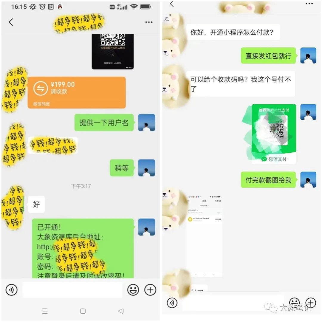 原来这才是赚钱神器-搭建一个属于自己的项目网躺着就能收钱古圣大象笔记近年来经济不景气，复苏困难，据说恢复过来起码还要5年，有很多产业都和工作出现了两极分化，老板招不到人，毕业生找不到工作，大家都非常焦虑。这个时候在网上做一门赚钱的生意就变成了更多人的选择。现在互联网创业项目简直琳琅满目，不同项目的从几百元到几万元不等。许多人想赚钱，可却一次又一次成为韭菜割的对象。今天大象给大家分享一个再也不被割韭菜的网站：“大象项目网”手机版截图：（后台有多个模板可以切换）电脑版截图：（后台有多个模板可以切换）网站带一键更新系统：（可以每天同步主站项目）独家项目与引流技术每日更新，涵盖互联网创业项目、电商带货课程、短视频运营课程以及全网引流技术课程。这些课程原价在市面上售价数百至上千元，而我们仅以几元的价格提供。说说这个项目网站怎么盈利创造项目的盈利模式存在两种不同方式，第一种是销售项目并提供相关课程引流，第二种是构建下级网站。站长套餐介绍：功能介绍：1、创建独立网站，实现商品自动更新，无需烦心售后问题，专注推广，即可获得高额提成收益！2、定制网站信息，包括公告和客服联系方式等，打造个性化网站！3、个性定制网站内商品的利润，实现更多提成收益！4、灵活设置网站商品上架状态，轻松打理网站！5、提供多样化界面和模板，打造与众不同的网站形象！6、开启余额提现功能，将赚得的余额随时提取，实现更多用途！7、覆盖电脑版网站、手机版网站、安卓APP和苹果APP四种形式，全方位满足用户需求！8、所有赚钱项目、引流推广和软件工具均提供免费下载，方便使用！利润介绍：1、每件商品销售，我们提成1元，剩下的都是您的利润！2、让用户通过您的网站自助搭建网站，你和平台平分利润！部分网站提现记录：加盟大象项目网，搭建一个完全独立的网站加盟大象项目网，搭建一个完全独立的网站加盟大象项目网，搭建一个完全独立的网站加盟商介绍：1、全新独立的网站系统，轻松部署在您自己的服务器，并可绑定您喜欢的域名。2、灵活自定义商品分类，轻松添加更多商品，还可与我们的项目无缝对接。3、一键搭建，一切精彩尽在掌握！内置支付接口，支持QQ、微信、支付宝，无需繁琐的营业执照，用户所有付款金额直接到您的账户，无需再次提现！4、自主设定商品价格，灵活设定用户等级权限，更有免费搭建下级网站的特权等待您来享受。5、加盟商与我们同等地位，拥有所有权限，共同成就辉煌！让您在激烈市场竞争中立于不败之地！年费会员、终身会员都来主动下单联系客服：（咨询网站或者加盟商请联系下面客服）document.getElementById(“create_time”).innerHTML = (new Date(1695825988000)).toLocaleDateString(undefined,{year:”numeric”,month:”long”,day:”numeric”,hour:”numeric”,minute:”2-digit”})插图5