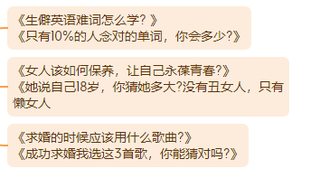 大象免费课程！chatgpt第十八节课之爆款标题的15个公式模板（chatgpt从入门到精通）大象笔记点击上方「蓝字」关注我hello大家好我是大象，上一期我们讲了去标题的禁忌，这一期重点来讲一下15个标取标题的公式模板，这15个公式模板，大家直接拿去用就可以了01揭秘式:问题+答案首先一个人是怎么废掉的，上来就先问他一个问题，我们之前讲结构的时候也讲过，提问有多重要，一个人是怎么废掉的，你看不见的思维困局，可能正在毁掉你，后面是个答案对吧，为什么手机拍不好女朋友，因为你根本不懂什么叫摄影，那可以就这个答案，不是特别明确的答案，但是它是答案之一，或者说是一个看似是有吸引力的答案，其实也是在告诉大家，我的文章里有什么，这个答案其实也是增加吸引力，一个钩子，同事无中生有，向领导告我黑状怎么办，是不是一个职场当中的好问题，一招搞定职场烂人，这就是答案，我的文章当中有一招，帮你搞定职场烂人，你要不要来看，你看这就勾子，所以一个问题加一个勾子。但是你看这个就不行，叫你刷的手机停不下来，看透这个人性真相，成为永不上瘾的高手，这个他就会出现一些问题，所以说大家尽量少用这个，甚至不用这个，你就说看透人性真相，成为永不上瘾的高手都行，尽量少用这个，这是我们说的揭秘式。那么揭秘式还有一种方式，它的揭秘式的一个升级版，我跟首富相处了3天，发现了一个价值千万的做事原则，早知道早致富，一个小时后删除，你看他这用了一个括号，这个就用的很巧妙，为什么他能够是爆款标题呢，他也没有用揭秘式，为什么，是因为他做了一个就是秘密的感觉，你看我跟首富相处了三天，我的天，这个首富你见都见不着，你竟然跟他相处三天，还发现了一个价值千万的做事原则，还是早知道早致富，然后还一个小时后删除，你看他不断的在创造一种秘密的感觉，能创造这种秘密的感觉，也可以算是揭秘式。比如说15岁叛逆儿子，跟我单独相处的100天，15岁叛逆儿子，这100天还不把这个房顶都揭了，对不对，还我发现了一个搞定他的秘密，还青春期父母必学技能，这也可以，你如果想在标题当中，去制造一种秘密的感觉，你用这种方法就制造秘密感，不要用这种指带的方式说，我的文章当中有方法，快来看，这种特别low，如果你不会制造这种感觉，就用揭秘式，他一样有那种秘密的感觉，也是非常常用和有效的。02愤怒式:对话+情绪或者叫愤怒对话式，它是用对话的方式加上你的情绪，因为有时候啊，我们在自媒体这个行业去去写文章做内容的时候，我们真的会遇到很多，让我们气愤的事情，这个时候，就不要把你的这种气愤隐藏起来，而是把你的这种情绪拿出来，写在标题里，大家就会爱看你。比如给插队者的一点点建议，你说这个标题太冷静了吧，插队这件事对我们多么愤怒是，我们都每个人都遇到过这种插队的事都很愤怒，那这件事你不把愤怒情绪拿出来吗，肯定要拿出来，所以说你看，这样改叫再插队，你试试给插队者最后的警告。你看是不是情绪马上就上来了，还有，家长群里的拉票行为应该被抵制，这种可能大家都已经很生气了，在家长群里面去拉票对吧，还应该被抵制，你这也太冷静了，变成我警告某些家长，再在家长群里让我给你娃投票，我就骂脏话，还有该如何跟借钱不还的朋友相处，跟借钱不还，你还跟他相处什么呀，对吧，借给你钱，我还错了，快还钱否则让你好看，对不对，把情绪拿出来，这从我们在讲选题的时候，我们也讲过这个，你的情绪会带动大家，把你想骂的那些话，在标题里说出来，当然不要写脏字，但把你的情绪表达出来，这个也是能够吸引读者的03名人式:名人+领域蹭名人流量，只要你的内容跟某个名人相关，你就可以蹭他，当然这个名人，除了包括像马云这种名人以外，也包括像人民日报这种知名的机构，什么阿里巴巴，什么华为，这种机构也可以蹭，比如说人民日报痛批996违法，中国人今后还会加班吗，马云最新演讲，真正的强者是在最孤立无援的时候，依然坚守，可以，能蹭则蹭，囚徒困境困住了谁，李佳琦大战欧莱雅，央视主持人李思思素颜健身，脚上袜子2,000块，女人该如何活出美貌与智慧，梁朝伟一张韩国街头的吃面偷拍照，治好了我的精神内耗，你会发现，这些文章，其实跟内容都没有太大的关系，他为了让这篇文章有一个吸引点，他就用了梁朝伟的一张韩国街头的这个偷拍照，然后他说治好了我的精神内耗，就是在蹭梁朝伟的流量，这跟我们做热点开头是一样的，其实我们的文章跟热点的关系，可能有一点点关系，但是不大，这就是我们用热点来开头的名人式。04数字式:尽量用数字在标题当中啊，能用数字尽量用数字啊，我们在这个讲结构的那个课程当中，也跟大家强调过，在标题中尤其如此，比如2023年延迟退休会到来吗，有很多同学写这个不写2023年 有些很多同学就写今年如何，明年如何，后年如何，应该你是哪一年就写哪一年啊，把具体的年份写出来，或者是岁数，很多同学写标题是写中年人如何如何，小朋友如何如何，不要这样写，小朋友你就写，0-6岁小朋友，这个十几岁青少年，这个70多岁老年人，35岁的中年人，就是你把这个具体的数字，年龄数字给他写出来，大家就爱看，或者是刚才我们说你的文章中有几点方法，4点你就写4点，方法 5点，你就写5点，就尽量能用数字的就用数字，但是稍微有一点提醒给到大家，尽量用些小的数字，比如说3招教你高效工作，那你可以去写，如果说教你高效工作的30招，那就没人看了，就太多了，数字大小尽量控制一下，盘点清单类的数字也不宜过多，你看2022年，打动人的10个走心文案是可以的，12个美丽小镇，6条职场原则是可以的，如果清单太多，比如说2022打动人的100个走心文案，那就太多了，所以说数字也是注意一下，不要用特别巨大的那种数字，会给人造成压力，这几个都比较简单啊，就是在标题当中尽能用数字，尽量用数字就可以了。05秒变式;速度+改变我们在自媒体领域当中，我们真的不是来受教育，我们是希望能够是休闲，要不然就是我能占什么便宜，看我们之前讲选题的时候，那种贪婪，对不对我们就想占点便宜，那么我们在写文章的时候，是不是可以把这种速度提升上来，比如说西餐礼仪有哪些，当你想写这种教别人方法的时候，西餐礼仪有哪些，大家可能会不知道这个速度，也不知道我到底能不能学会，但是法式大厨这个出亲自传授，秒变西餐小能手，这就秒变式，你很快你就能学会，我马上就能让你学会，如何学好尤克里里，弹尤克里里从零基础到出道只需21天，是不是快，有些人可能还学好几年，我这就快，秒变也是大家追求的一个心理，我们起标题和做选题是一样的，都是在揣摩人性，都是从我们哪里来，来这想看什么，来揣摩人性，反正你只要把这个把握住，在自媒体领域，这些人想来干什么就能够起到他们喜欢的标题，或者你看如何提高英语成绩哎，可以改成这样，一个月三个方法，你看这还有数字式，让你的英语成绩轻松提高20分，你看是不是很快，一个月三个办法还不多，就三个办法就能让你提高，还提高20分，是不是就会把速度提上来，当你在自媒体当中，去告诉大家，一种快速成长的方法的时候，大家一定愿意看，人人都有这样的心态，尤其是在自媒体领域，大家看到快速变化的文章满世界都是，在这个环境当中，大家自然就会有这个心态，人是会被环境左右的，所以说你看到这个，不是说这个这些人都low，而是说在这个环境当中，大家自然会有这个心态，那你就要用这种方法去做，这叫秒变式，所以说当你要写一些教授方法的时候，什么育儿领域，亲子领域，各种自己的领域，想要教给大家方法的时候，就可以用这个。06预言式:未来预言这也是大家最喜欢看的一种方式，就是对未来的预测，比如说三线城市二手房购买指南，这个就是很普通的一个标题，你能不能把它变成预言，2022-2030，未来8年三线城市二手房大趋势预测，你看同样是讲三线城市怎么买房，但是我把它变成一种预测就有人看你，大家一定记住，在自媒体这领域，预测是绝对的爆款，所有人都希望看到未来的模样，尤其现在这样的一个环境当中，大家都都想看未来是什么样，每一年到年底的时候，我们都会做一种这个类型的文章，叫盘点预测，回顾今年，预测明年，这种文章总是会爆，而且这种预测可能会做好几篇，年前做年后做，元旦的前后做，春节的前后做，不断的去做，这个话题就不断的有爆点，或者说教育行业的风口在哪里，你可以说，未来5年教育行业的风口，看完清清楚楚，跟大家讲未来5年教育行业的预测，碳中和政策解读，这个标题谁会看，没人会看，碳中和深度解读，将会影响你40年发展的重大方向，你马上就会看，所以说这个预言是大家一定注意了，大家这个这个自媒体领域，大家都想看的内容，有的标题就是这样找大家喜欢的。07恐惧式:制造危机感再来就是恐惧式了，制造大家的这种恐惧感，抓所谓的痛点，制造他的危机感，让60平米的小户型秒变100平，两居室的三个收纳方法，这个标题本身就不错，他就用了数字式和秒变式，但是可以再改成恐惧室，不懂得收纳，男朋友会离你而去，你看这个，就激起了某一部分人的这种恐惧感。如何写一笔好字，恐惧是自己的名字都写不好，谁会看得起你，恐不恐惧，是不是通点，女朋友受不了的那些事啊，女友最受不了你干的一件蠢事，小心分手预警来袭，是不是把这个恐惧感要强，大裁员的前夜，廉价外卖生产黑幕曝光，年轻人别吃这些外卖了，一年加班800个小时，被裁只用5分钟，是不是都是恐惧感，都是恐惧感哎，把你的文章变成这种带恐惧感的内容，大家就爱看，自媒体就是这样的，你吓唬别人，别人可能就真的被被唬住了，这就是可以把这个标题改成这样，也就是抓住痛点，狠狠一击，这就叫恐惧式。08紧迫式:给一个时间期限再把恐惧式再加深一下，再制造一些焦虑，叫紧迫式，就是你恐惧了不不够，再给你加一个实现，孩子上中学后学习成绩直线下降，父母要学会沟通啊，这亲子领域就要沟通了，但是还把它加一个实现，不能再等了，上来先给你先吓唬你一下，中学是孩子的人生的关键期，父母不懂这些，会耽误孩子的一辈子，你看是不是很紧迫，不能再等了紧不紧迫，关键期紧不紧迫，害不害怕，不断的制造这种恐惧和焦虑，普通小人物如何才能成功逆袭，这个其实已经戳中了一些人痛点，但是再换一下，还剩三天就35岁了，逆袭逆袭，逆袭留给你的时间不多了，你看是不是很紧迫，这是不是就抓住了那些35岁还没有逆袭的这这帮人心态，考研英语复习攻略，这叫考研英语，那这个标题就太普通了，你看还剩一个月考研英语复习，临时抱佛脚攻略，赶紧花一个小时看一看，你是不是加了一个时限，还剩一个月，还剩3天，对不对，哎呀不能再等了，赶紧吧不断在制造这种焦虑，和紧迫，就能够吸引到用户，不要嫌low，这些方法，它就是有效，有效你就可以去使用它，它只是工具而已，就看你怎么用，工具是没有好坏，好吧这叫紧迫式非常好用，大家一定要去这个多用。09特写式:聚焦，细节有时候我们不要太宏观的去写一些标题，比如说显高的穿衣效果，那这个呢，就有点不够聚焦，你就想怎么谁要显高，那一米8的他就不需要显高，所以说你就聚焦一点，一米5到一米6的女生，怎样穿搭会显得高挑时尚，就把它具体形象化一点，大家就愿意看，就比较精准，这痛点就痛，如何为孩子的未来教育做好准备，那未来到底有多未来呢，什么叫未来教育，你看孩子刚上幼儿园，我已经开始为他准备高考资料，您是不是够具象，还是各幼儿园的孩子，大家脑子里马上有个形象，幼儿园的孩子，高考资料就形象，非常具体，如何获得财富，那这个话题太大了，太大了那谁看呢，好像适合所有人，但是适合所有人就没有人看，适合所有人的文章就没有人，换一个四线城市二本大学凤凰男，今年30岁，想要赚100万，该怎么做，哎这是不是够具象，非常具象了，马上你的用户就来了，你看具体的东西就能吸引到具体的人，要不然大家不知道你，当事业瓶颈期，遇到婚姻红灯期，中年男人的自救指南，这是讲中年危机的，讲婚姻当中的中年危机，但是也不够明确，我们看再把它明确一点，叫睡不好，掉头发不赚钱，这不是马上形象了，是不是很形象，然后35岁男人摆脱中年三苦，你需要这个办法，我们很多时候，写文章是去解决一些问题的，但是你解决的具体的问题是什么，你要在你的标题当中体现出来，你不能解决太宽泛的问题，你总不能写一篇文章，教所有人怎么赚钱，那怎么可能，你不可能写一篇文章，教所有的母亲都学会沟通，你必须针对性的去写文章，同时你在写标题的时候，其实你的文章的内容，基本上也就大概有了，我跟大家可能不一样，很多同学是写完文章以后再去拟标题，我不是，我是先写标题，可能标题我就要写半个小时，把标题写好，文章自然就有了。好了，这就是特写式10提醒式:给大家提个醒这个是一个标准的模式了，大家记住这些词就行了，小心一般的指纹识别对黑客没有卵用，注意啊别再用凉水刷牙了，40岁之后你就知道，危害雷区买保险你得小心的3个陷阱，避坑啊求职避坑指南，不要再给黑中介交费了，重点夫妻之间别再说伤人的话了，后果很严重，叮嘱有一种人永远哎这个这个，认为自己是对的，遇到他你得小心啊，就这几个词，你记住直接用就行了，这没什么好说的，就是吸引大家注意力，或者说小心冒号，感叹号也行，先把这几个词记住，放在你的标题里就行，找找位置放，可以放在前面，也可以放在中间都可以，这就是标题更好看的方式啊，11对比式:找个对标再有一个挺有意思的方法，叫对比式，有时候我们写一个东西，太枯燥，我们找个方式把它对比，它就更明确，那就更加能够让大家形象，比如说阳台怎么装修更好，这个小阳台凭什么比大花园更精致，你看是不是把小阳台跟大花园做比较，这是不是能给你的文章，提供很多思路，你在写怎么装修更好的时候，是不是可以把文章分成两部分，一部分找小阳台，一部分讲大花园，然后做一个比较，减肥你得管住嘴，你看，减肥达人告诉你，为什么管住嘴比迈开腿更重要，是不是做一个比较，有时候不比不知道，你比大家才会知道你在写什么，普通人如何获得成就，有钱人和普通人对成就的理解有什么不同，你看是不是另外一个角度，是不是更明确，更清楚的角度，所以说很多时候你把这些标题的方法就写在那，然后你每次在写文章的时候，你就先看看这些标题的方法，先去思考思考，你就你就能把文章写好，你甚至文章的路子你就出来。12测试式:做做试验对比式测试式，这个大家也很喜欢，生僻英语难词怎么学，你看只有10%的人念对的单词，你会做多少？是不是给大家做，经常我们会看到，有些标题说这个字你会念吗，然后弄一张图，弄一个生僻字，大家就要看一看，这也是吸引大家，我们这一代人呢，包括我们中国的这这几代人，都是通过测试训练出来，都是考试训练出来的，所以说一到考试我们就要么就兴奋，要么就紧张，一旦看到有什么要考我们一个题，我们就想去看一看，所以说这个也是人性的东西，女人该如何保养，让自己永葆青春，我们再想想还有没有更好的，她说自己18岁，你猜她多大，没有丑女人，只有懒女人，你看这是不是也是揭秘式，一个揭秘式的一个标题方式，前面是一个问题，后面一个答案，但是他同时又做了一个测试，就是我们教的大家这些方法，大家可以融会贯通啊，都可以去重复的用，求婚的时候应该用什么歌曲，成功求婚选这3首歌，你能猜对吗，就就给大家做一个测试嘛，这也是可以的，很好的方法，也能够吸引大家的注意力来测试，当然我教的这些，所有的方法都可以融合，所以为什么我说我起标题要想半个小时，很多同学写文章是没有方法的，上来就是一股脑不知道，反正就想想吧，想到这就是个这，想到那就是个那，没有步骤，写文章是有步骤有方法的，拿到一篇文章，先干什么，再干什么，每一步中间有多少环节可以去做，你只需要按步骤把它完成，它就能好，明白吧。13黑马式:意料之外就是能不能写一些意料之外的东西，比如说土豆的家常做法，做美食领域的同学，土豆的家常做，都说土豆做不出美味，北京五星级大厨竟然用它当主角，做米其林餐，这是不是也讲土豆的做法，但是就是给大家讲讲土豆还能这样做，小学语文教育教教学的基本方法，语文没法教，那你是没见过北大中文系学生，上学时的语文练习册，这种完全不同的东西，给大家提供新鲜的，猎奇的东西，大家就愿意看，个人成长需要什么方法，你以为的个人成长，跟真正厉害的人眼里的个人成长，完全两个样。这就是那些意料之外的，所谓的黑马，有时候我们可以在标题当中去想，能不能把它换一种方法，这些都是我普通的标题，我把它换成了这个好的标题。14攻略式:列个清单，给收藏好攻略式，就是做攻略嘛，有些做清单的文章就可以用，职场生存必读的10本历史书，看完谁敢小看你，心理学考试通关秘籍，20个关键词一次给你啊，今年冬天9套穿搭秘诀，别说你还没有试过，高效沟通的10个固定场景，学会让你变高，沟通高手还秒变式对吧，学会写作变现的10套固定攻略，固定模板，早学会早变现，深度学习的终极指南，新手三天学会提高财商的基本方法，7个步骤，7天学会，梅雨天过的不霉的南方生活指南，你看是不是都是攻略，教给大家攻略指南，那当然这中间会融合了数字式秒变式了，融合各种各样的方法，有时候我们的文章给大家一些攻略，大家也愿意看。15假设式:如果”………会怎样?思想实验还有一种叫做思想实验，做做思想实验，这个就比较高级了，比如说写这个2022年好书推荐，我们经常会写年终盘点，好书推荐，今年读了什么书，但是我们能不能换一种更好的，比如说如果我流落荒岛，我会带哪10本书哎，这是不是也是个好标题，这样推荐书也很有意思，加班太疯狂，想辞职去南方，这是给职场领域的一个标题，如果我果断辞职，诗和远方会离我更近吗，这是不是有个新的想法了，新的角度了。有钱的感觉是什么样的，如果你有100万，你会换掉什么，亲子沟通中的好方法，如果让我回到小时候，我会跟妈妈说什么，哎这就是假设类的总结我真的发现一个规律，好标题它就是一个好选题，标题和选题是不分家的，好标题就是一个好选题，所以说，今天教给大家的这15个公式标题，公式模板，同时也是带辅助大家来做选题的模板。大家以后做选题的时候，这么多方法，你还做不出好选题吗，你就试一试就会发现真的是好用，就这些，不需要你去发挥想象力，你就会发现，我的文章当中好像，好几个都可以写一写，这甚至都可以变成你文章当中的结构，文章当中的核心，你根据这些固定的方法，你就能够找到你写文章的很多种思路。好了，这节课我们就到这里了，下一节我们再来学习用chatgpt写爆款标题公众号：大象笔记微信号：du4492扫码关注 了解更多点个在看 你最好看document.getElementById(“create_time”).innerHTML = (new Date(1700459999000)).toLocaleDateString(undefined,{year:”numeric”,month:”long”,day:”numeric”,hour:”numeric”,minute:”2-digit”})插图11