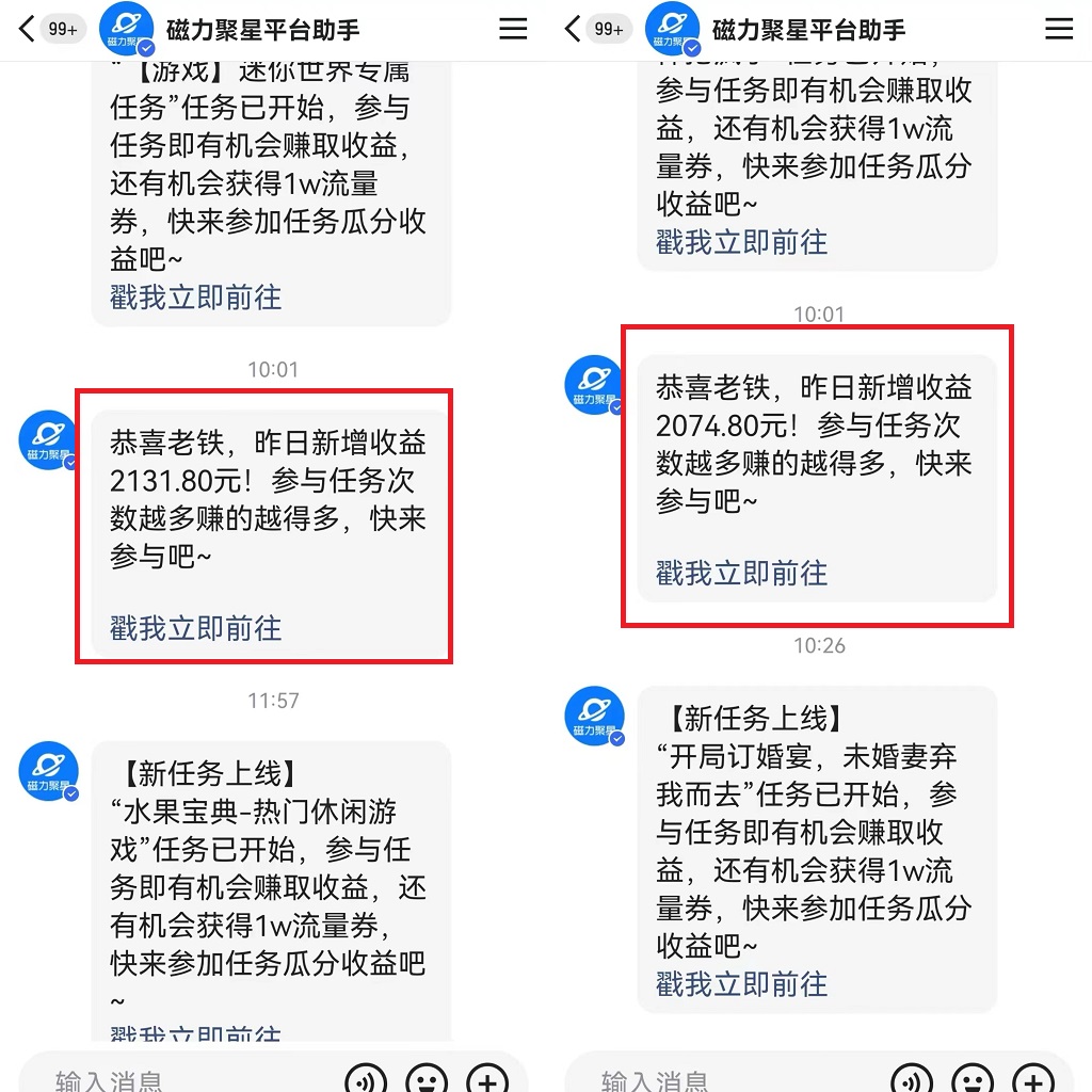 （8865期）利用快手24小时美女直播，实操日入4500+，时时被动收入，内部姿势操作插图2