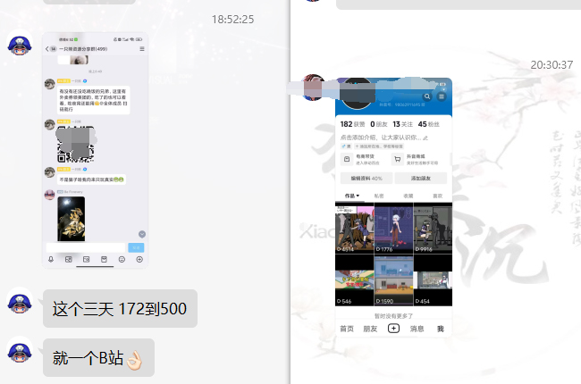 （8901期）网盘拉新_实战系列，小白单月破5K（v3.0版保姆级教程）插图11