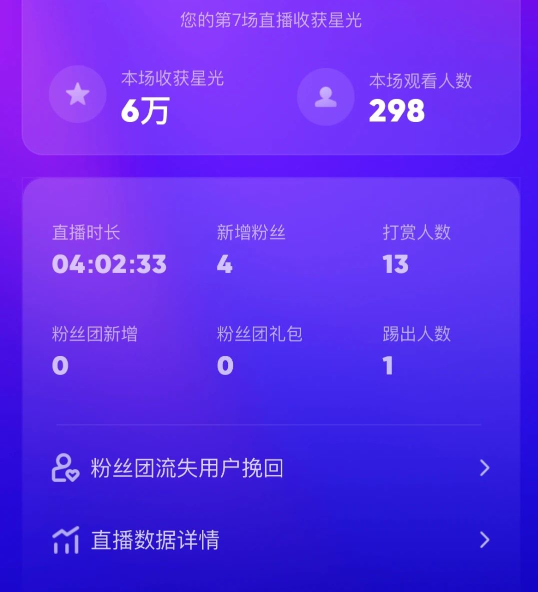 （8925期）陌陌美女直播授权短剧，多领域变现玩法，日入1000+小白能上手，详细教程…插图1