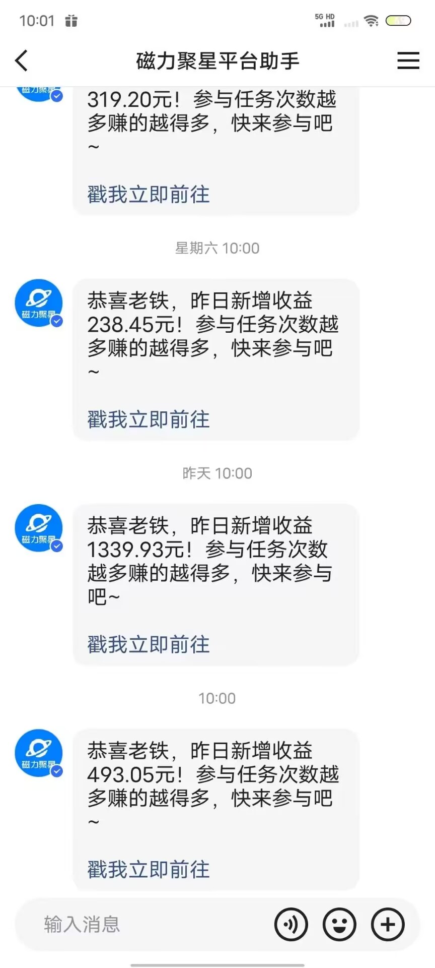 最新快手无版权违规！蜡笔小新无人直播，日入600+，小白可操作插图1
