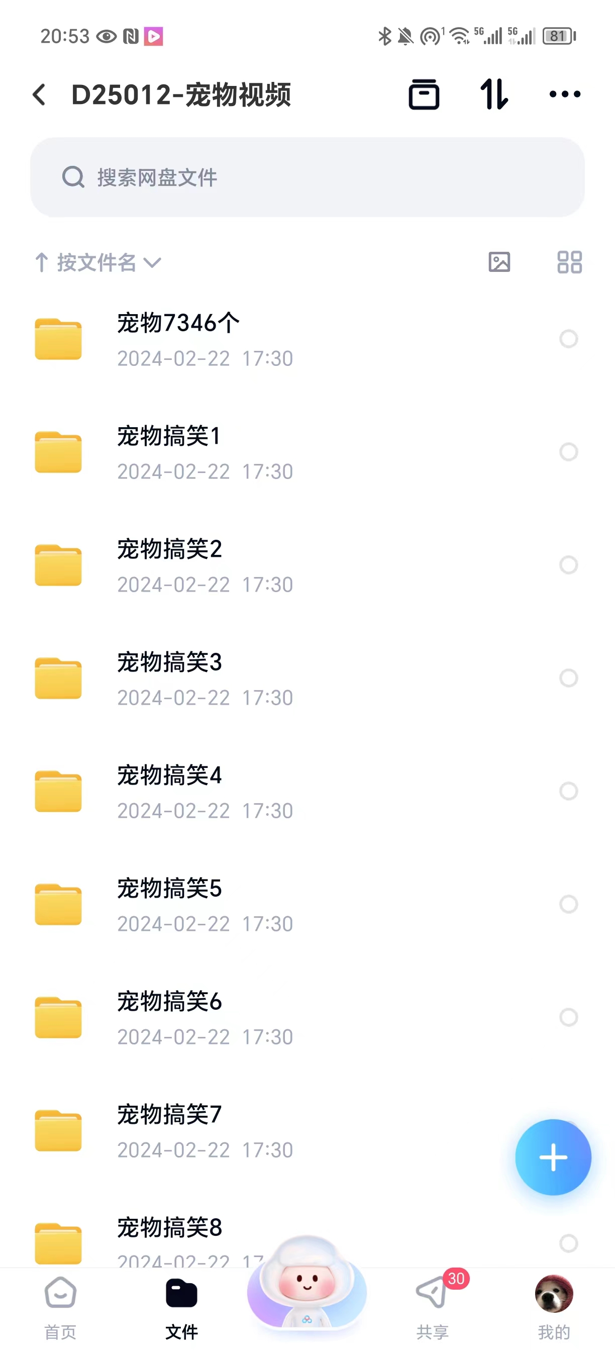 （9077期）冷门的抖音细分赛道-宠物冷知识，一段宠物视频配上文案，有人靠这个月入10w插图1