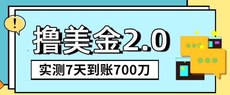 YouTube分享视频赚收益！5刀即可提现，实操7天到账7百刀插图
