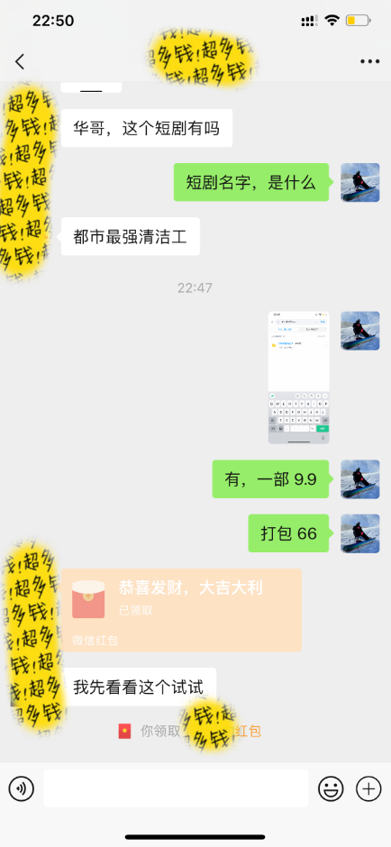 （9819期）知识付费特训营，互联网项目的天花板，没有之一，小白轻轻松松月入三万+插图4