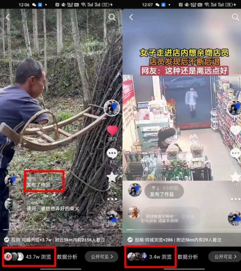 4月抖音最新卡图文，不用醒图，不卡1万播放，10秒搬运一个作品插图1