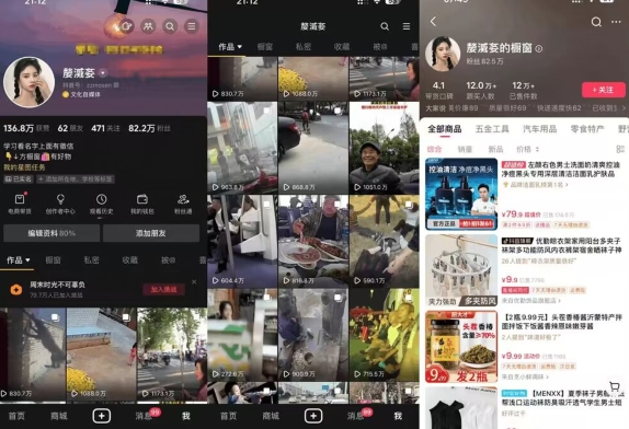 抖音搬运，双图文+卡模板搬运，一刀不剪，流量嘎嘎香插图1