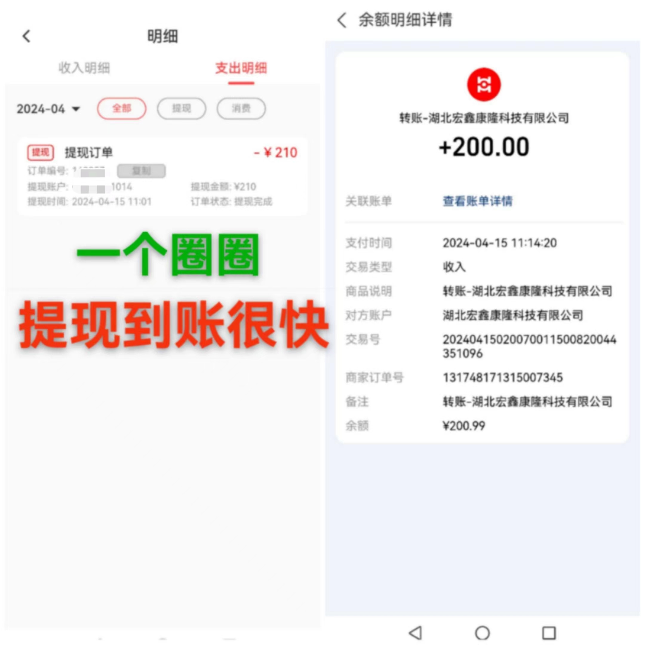 （9998期）每天看6个广告，24小时无限翻倍躺赚，web3.0新平台！！免费玩！！早布局…插图4