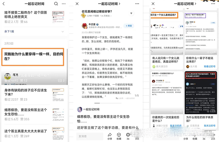 （10055期）小绿书图文搬运自媒体变现拆解课，从理论到实操一条龙拆解分享给你插图1