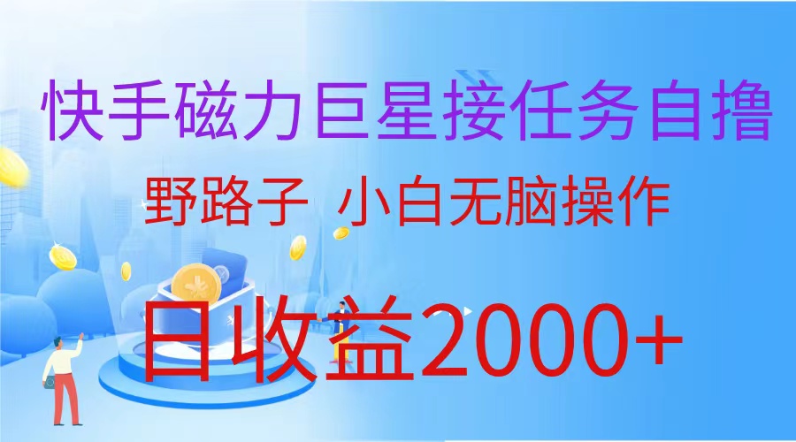 （10007期）最新评论区极速截流技术，日引流300+创业粉，简单操作单日稳定变现4000+插图