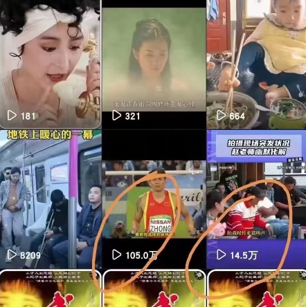 快手搬运技术：MT模板搬运，突破冬奥15秒限制插图1