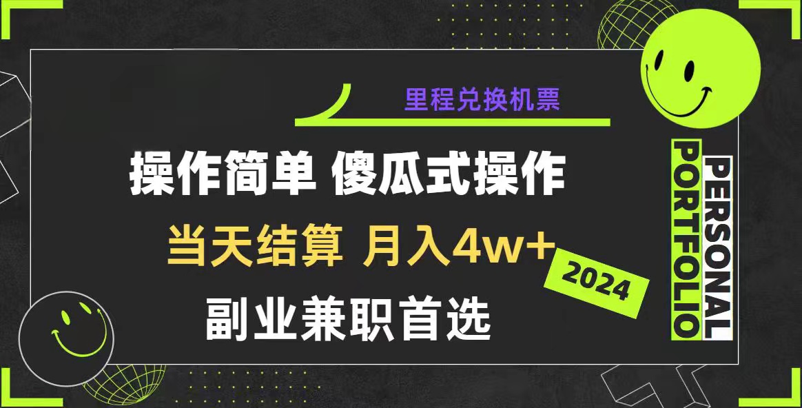 （10216期）2024年暴力引流，傻瓜式纯手机操作，利润空间巨大，日入3000+小白必学插图