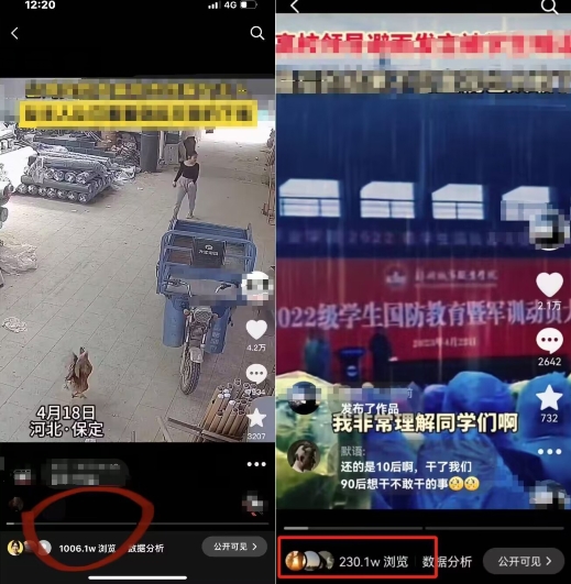 抖音苹果手机搬运技术：双图文+卡模板，会员实测千万播放插图1