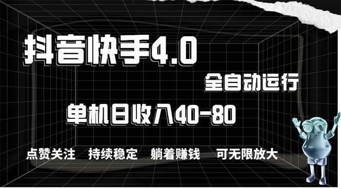 （10899期）2024最新项目，冷门暴利，暑假来临，正是项目利润爆发时期。市场很大，…插图