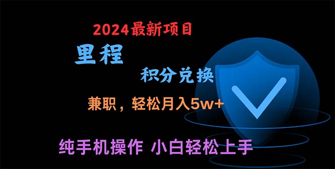 （10942期）暑假最暴利的项目，暑假来临，利润飙升，正是项目利润爆发时期。市场很…插图