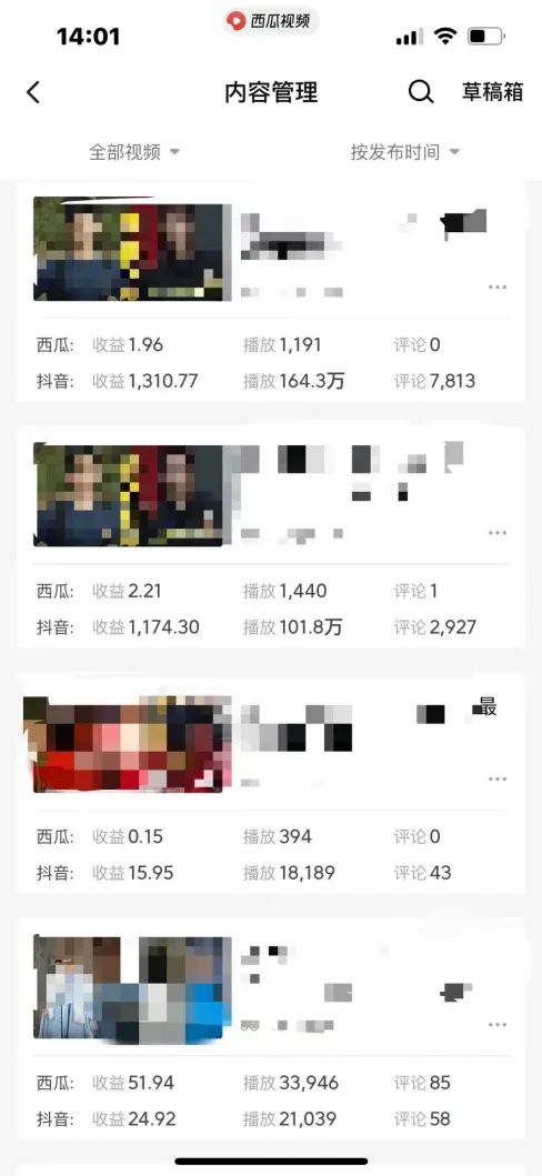 （11029期）爆笑三国，条条爆款，5分钟1条原创视频，一条收益7000＋，一键分发多平…插图3