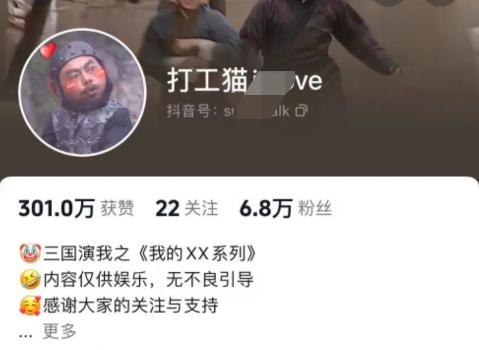 （11029期）爆笑三国，条条爆款，5分钟1条原创视频，一条收益7000＋，一键分发多平…插图4