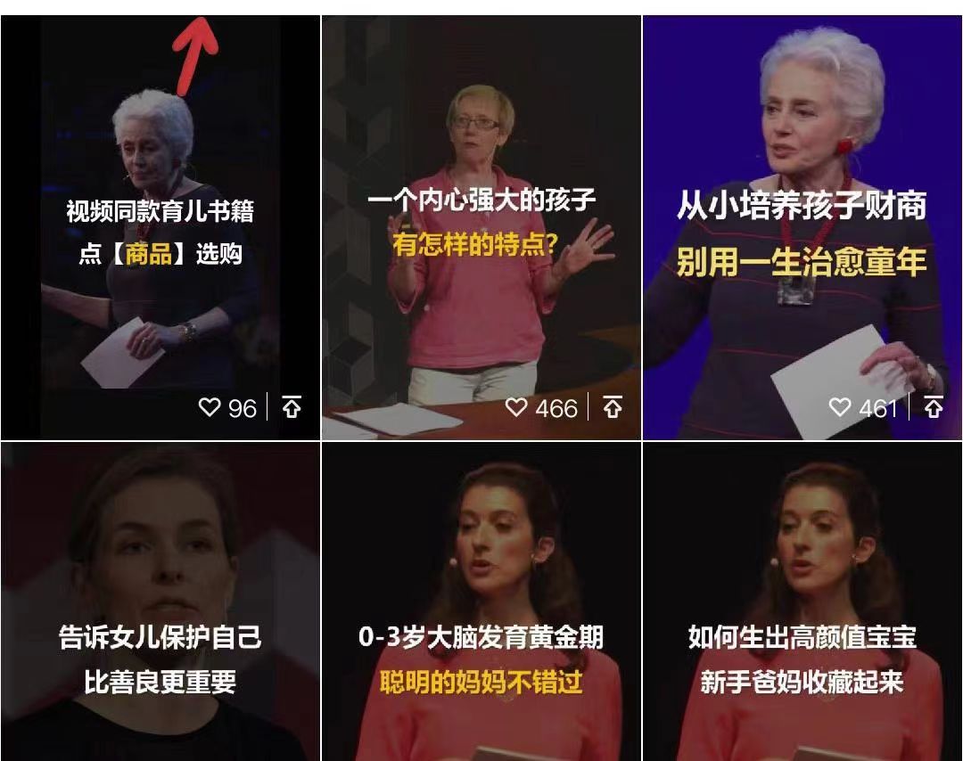 （11149期）视频号带货书单号，单号收益800左右 可多号操作，长期稳定插图1