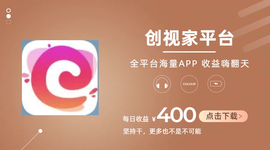 （11180期）短剧推广拉新，AI小说推文，全新玩法，主打的就是一个轻松日入300+插图