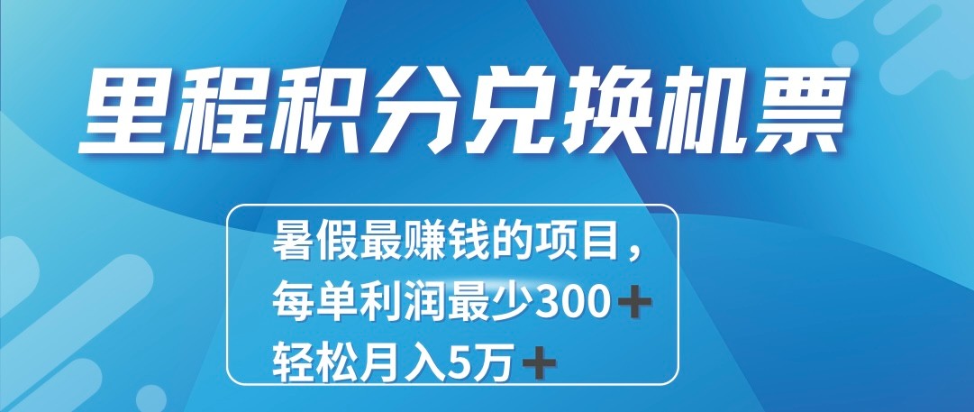 2024最暴利的项目每单利润最少500+，十几分钟可操作一单，每天可批量操作！插图