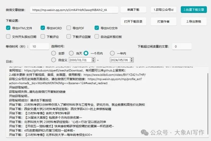 国产Kimi深度学习后效果竟然不输GPT40插图2