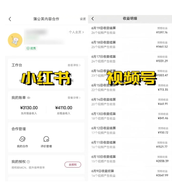 全网爆火的AI让老照片动起来教程，蹭热点日赚3k+，内含免费工具一键可生成插图1
