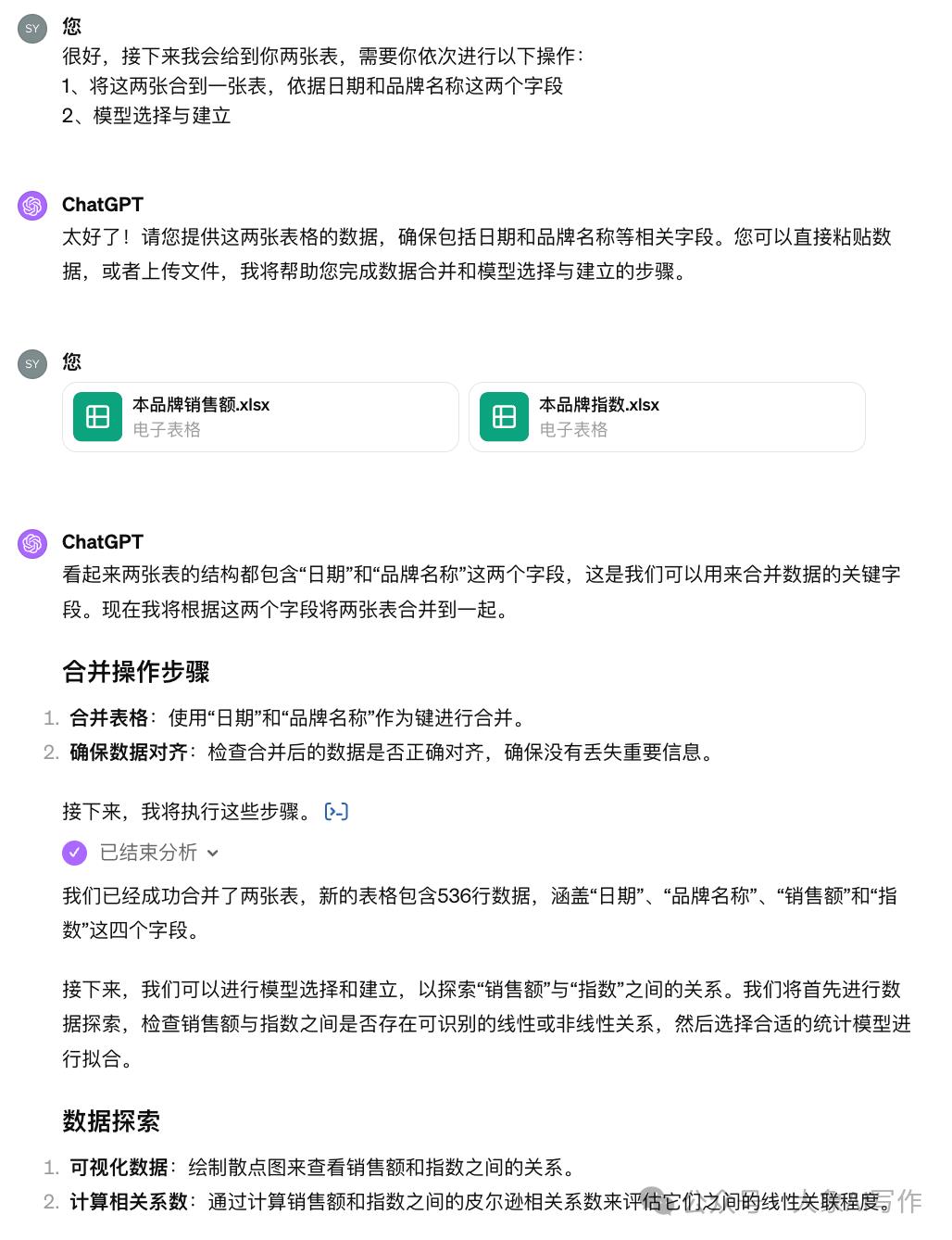 一个简单的思路我用AI给公司每年至少节省了12W运营费插图11