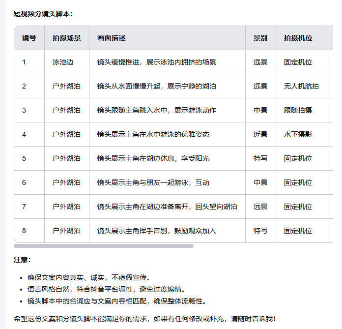 377b3972-f9ee-42b4-ba7d-ad23d3aac3db