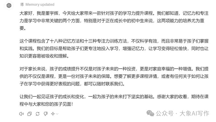 AI写作怎么去除生硬的机器味是因为你没有融入方法论附提示词插图7 AI写作怎么去除生硬的机器味是因为你没有融入方法论附提示词插图7