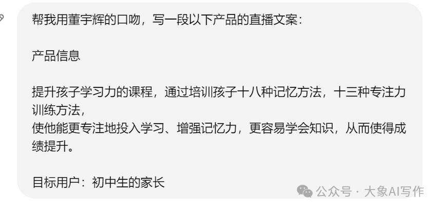 AI写作怎么去除生硬的机器味是因为你没有融入方法论附提示词插图10