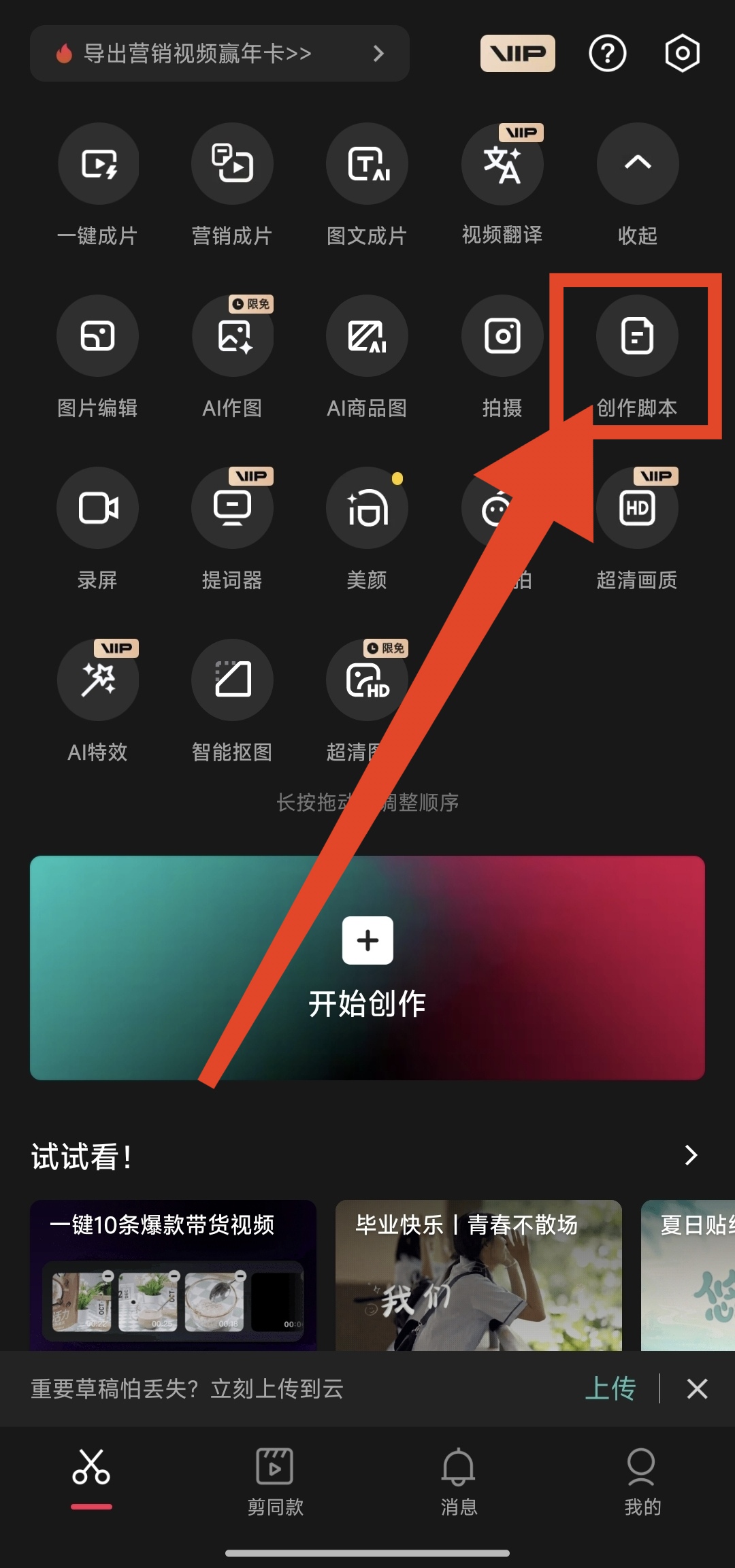 6304c3f0-c4a9-483e-b91c-2d6989f7cfc7
