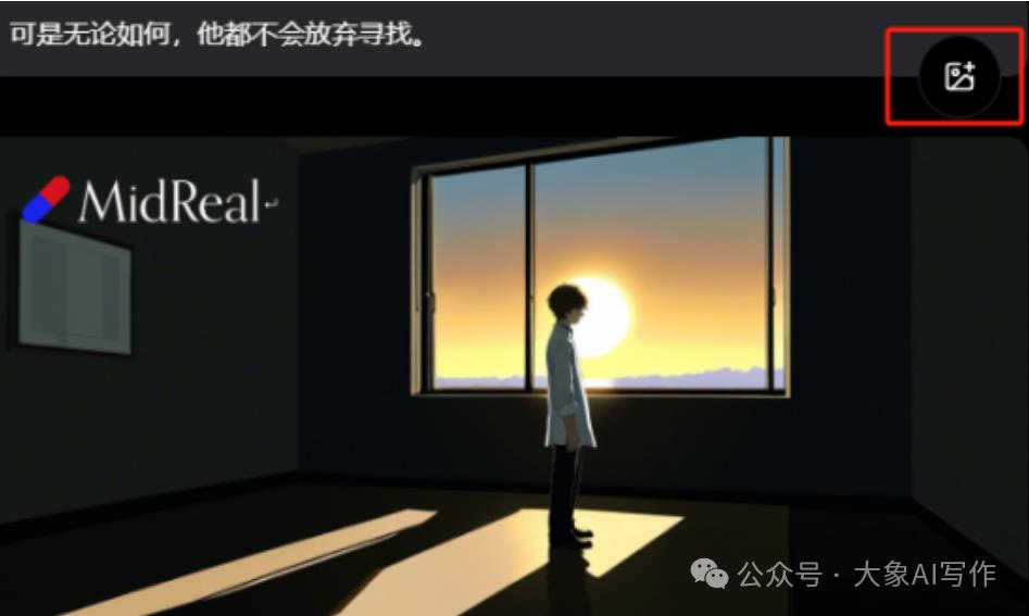 AI副业赚钱变现项目用AI写网文原来还能这么简单插图7 AI副业赚钱变现项目用AI写网文原来还能这么简单插图7