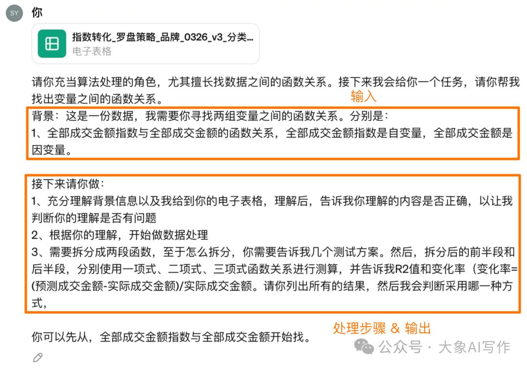 一个简单的思路我用AI给公司每年至少节省了12W运营费插图10 一个简单的思路我用AI给公司每年至少节省了12W运营费插图10