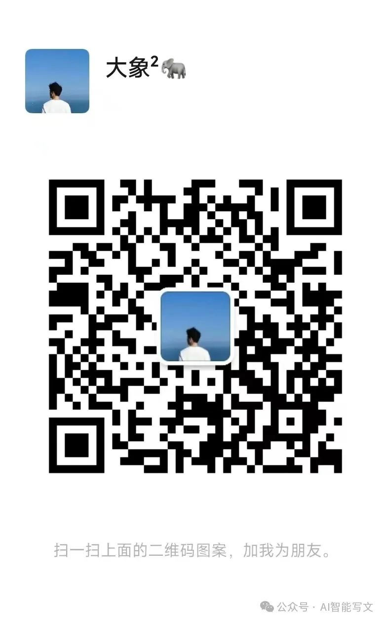 AI写作从原创主义到超越模仿公众号10W爆文写作之路的三个阶段插图3