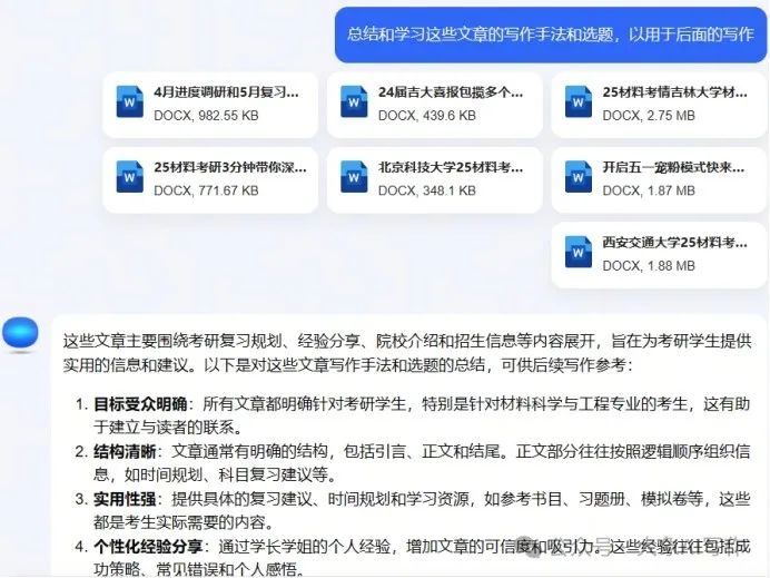 国产Kimi深度学习后效果竟然不输GPT40插图3