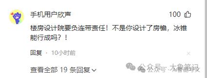 如何用AI写好一篇观点文怎样写好爆款论述文AI观点文写作技巧插图3