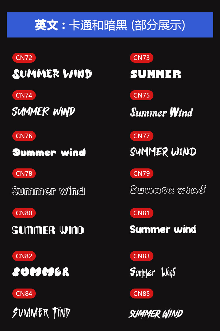 字体包全套合集，可商用中文字库英文字库12000种字体插图21