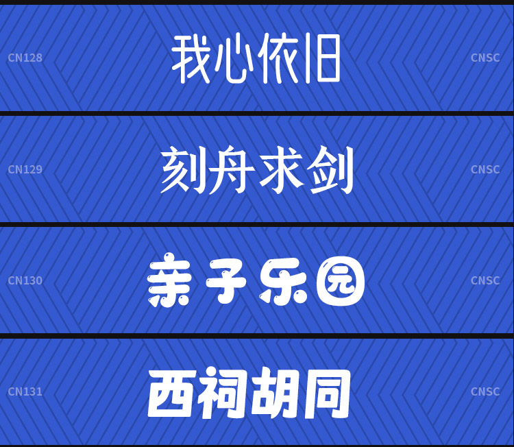 字体包全套合集，可商用中文字库英文字库12000种字体插图12
