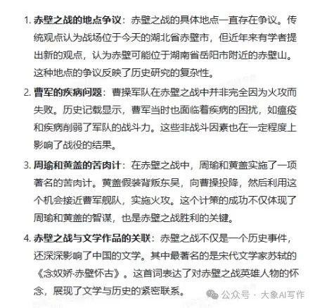 AI写作用指令拆解书单项目轻松月入过万各平台流量主项目都适用插图2
