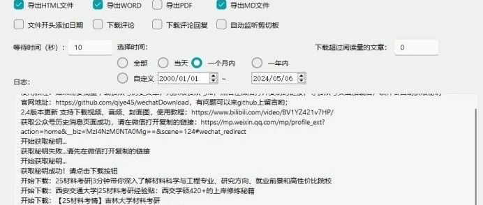 国产Kimi深度学习后效果竟然不输GPT40插图 cover_image